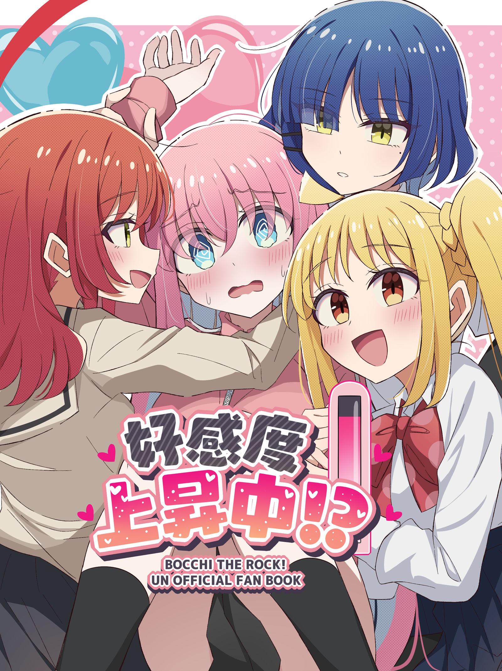 【C103新刊】好感度上升中！？样本插画图片壁纸