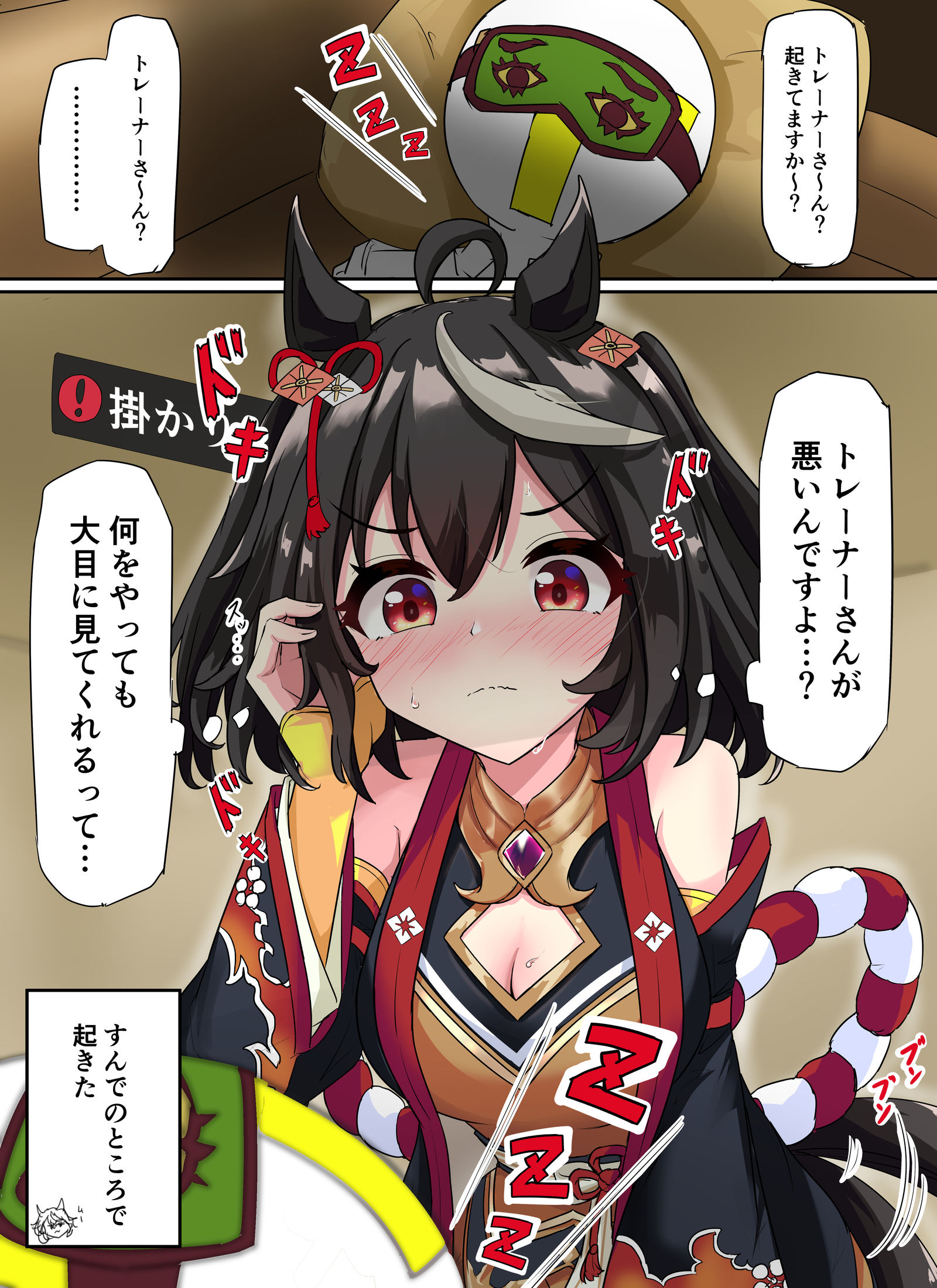 想要喜欢的小基插画图片壁纸