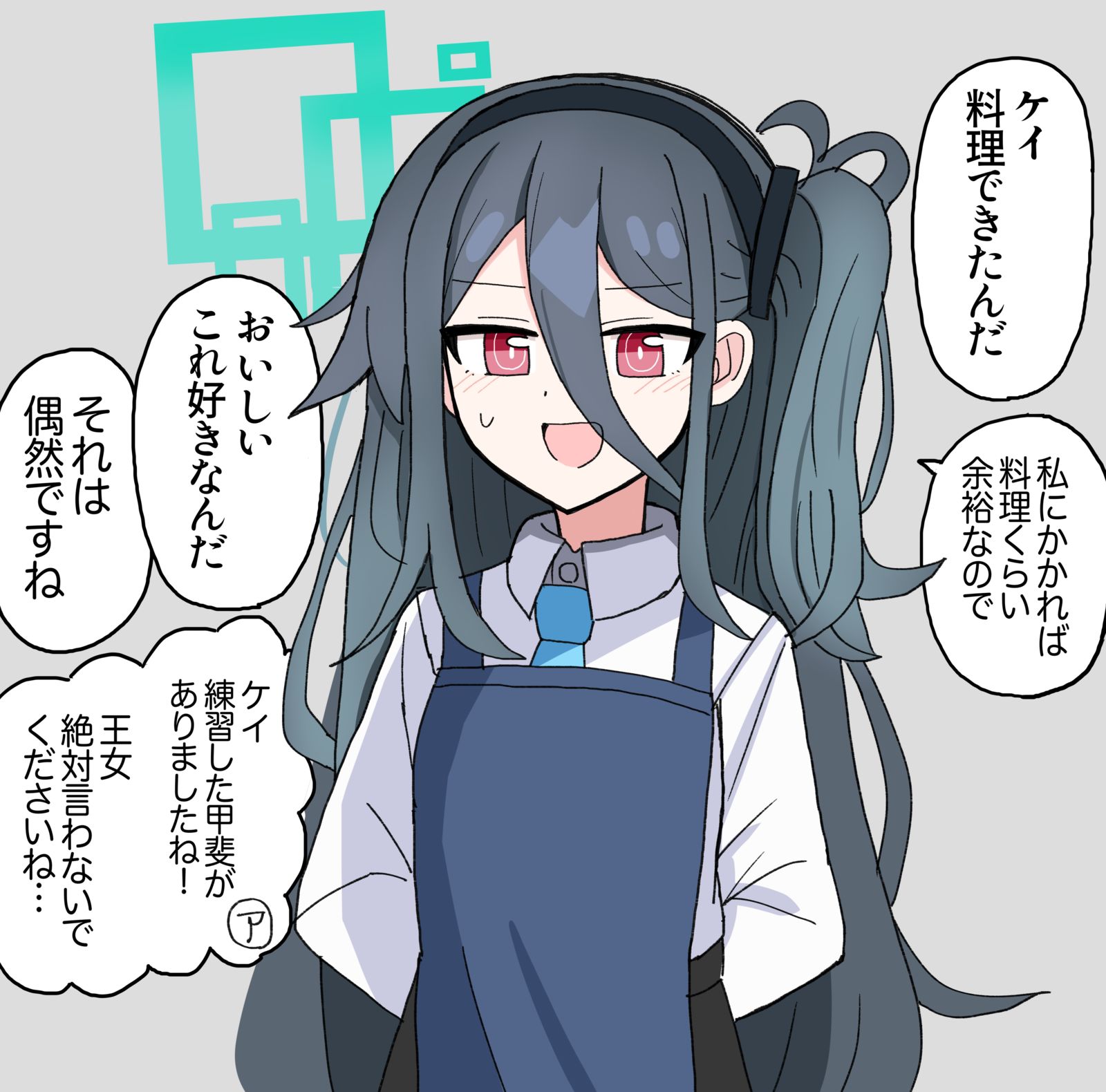 做料理插画图片壁纸