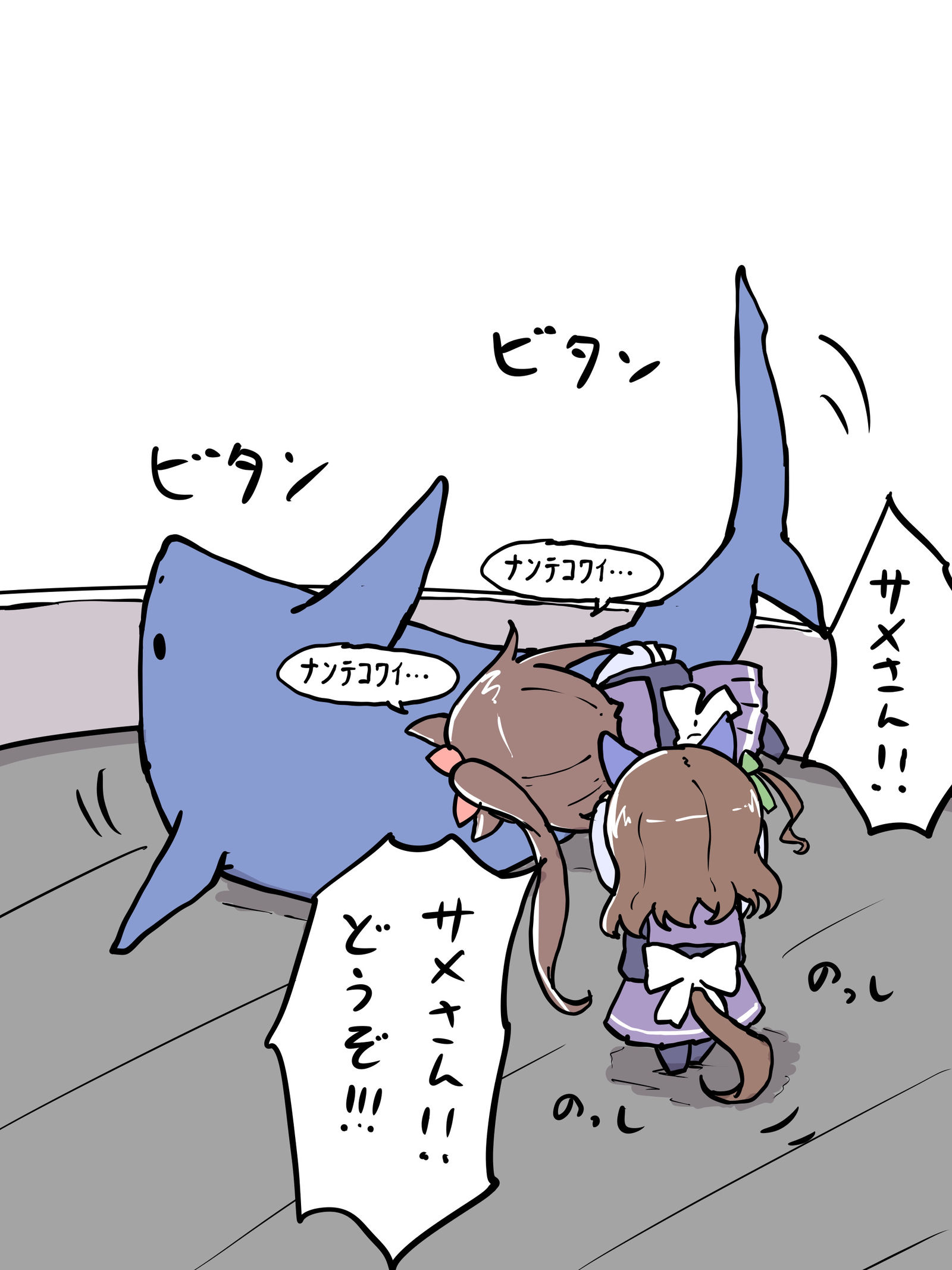 献给鲨鱼先生的泰奥