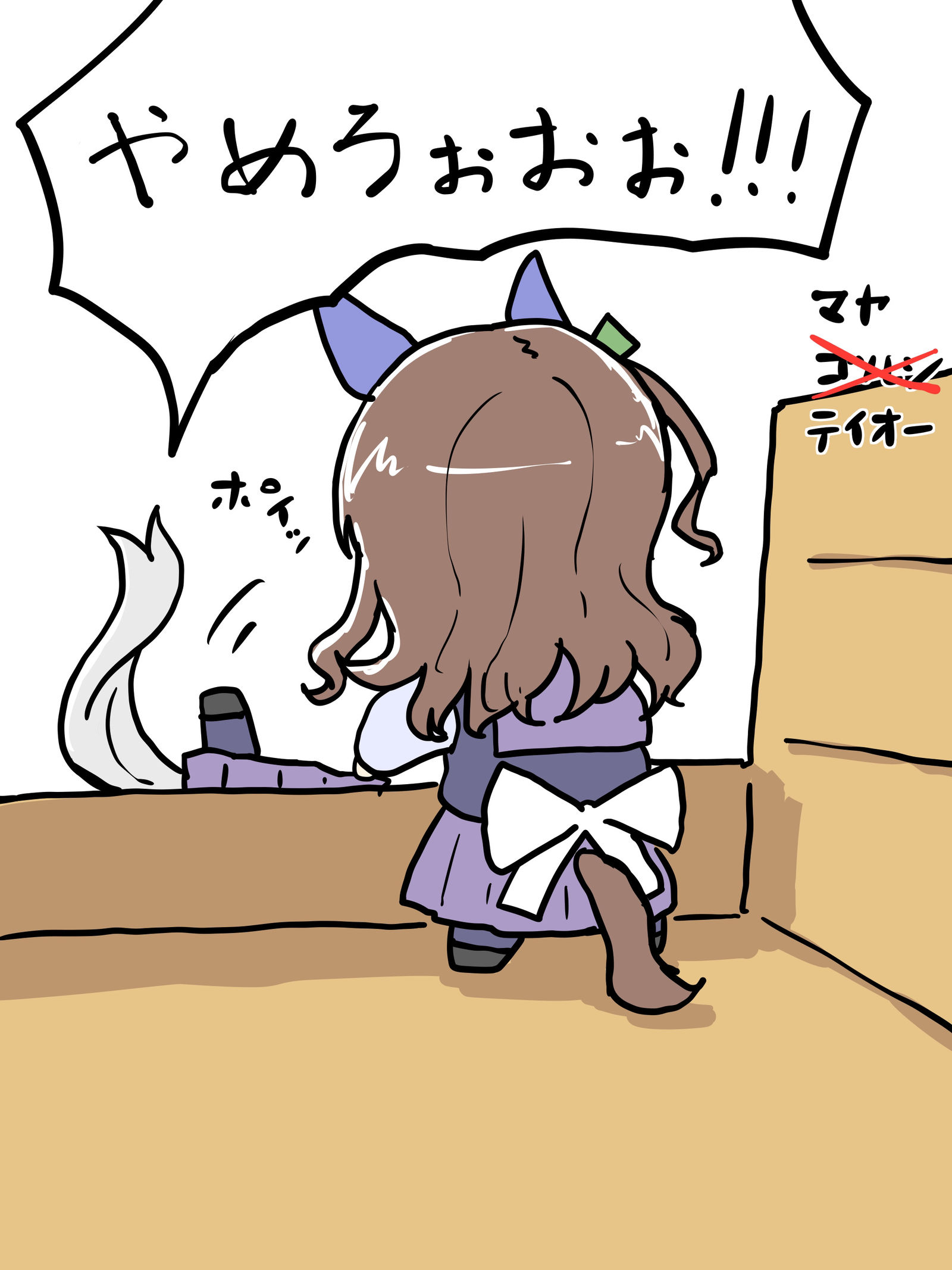 波管的游戏回没有偏离