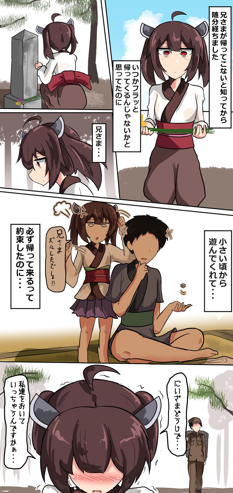 慟哭插画图片壁纸