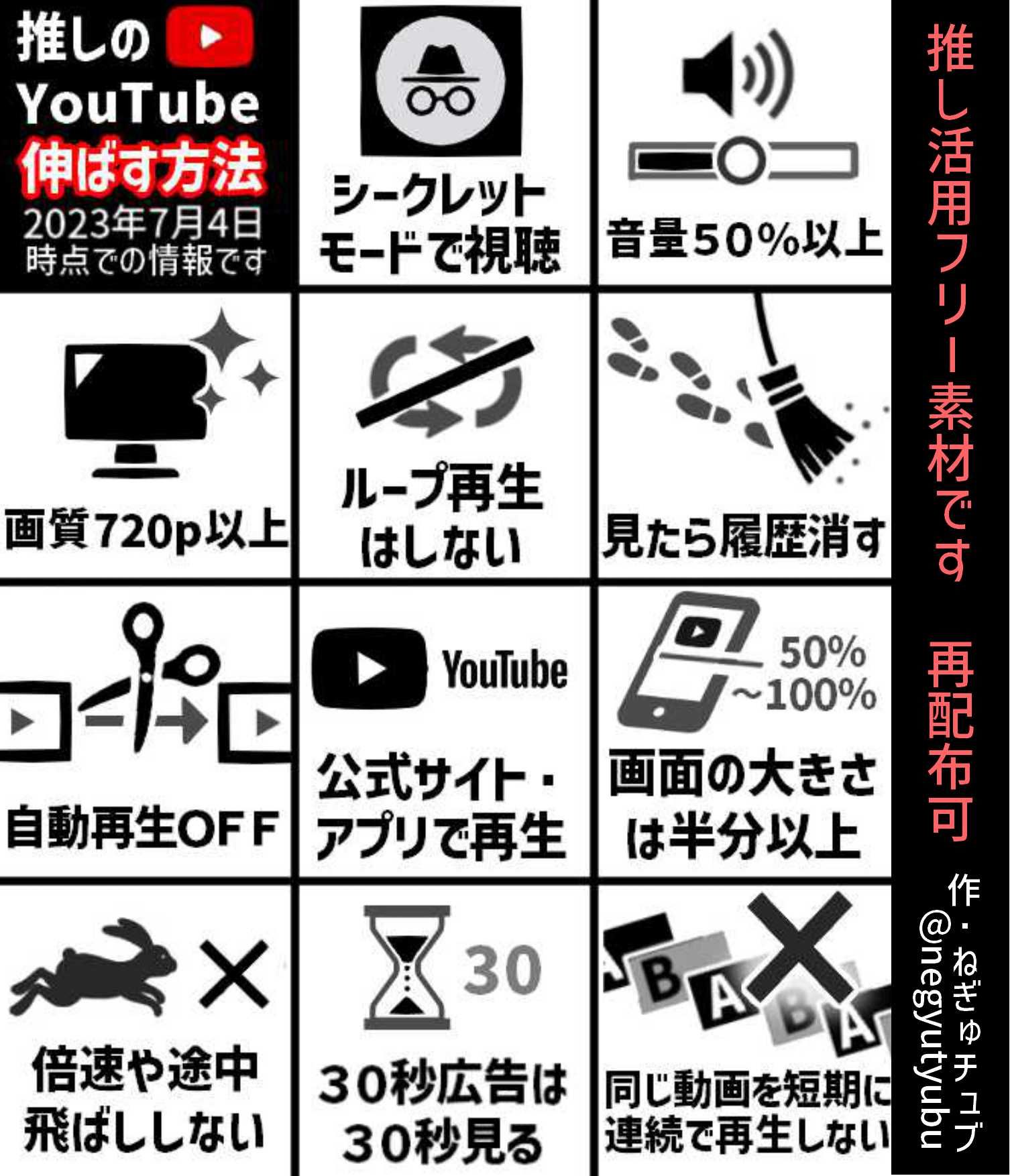 推荐活用自由素材（★可以再分发）
