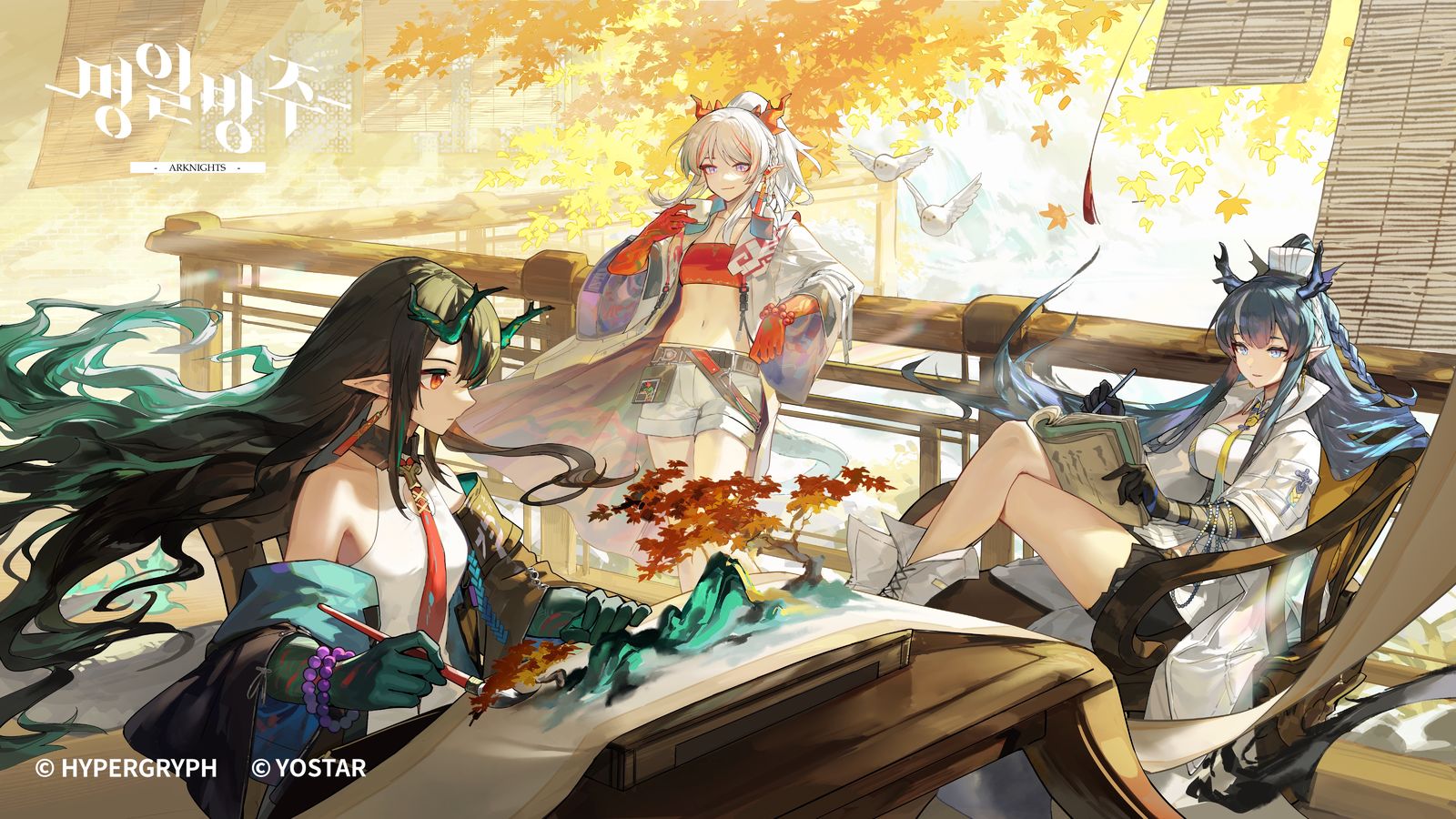 方舟韩服的秋季曲的图插画图片壁纸