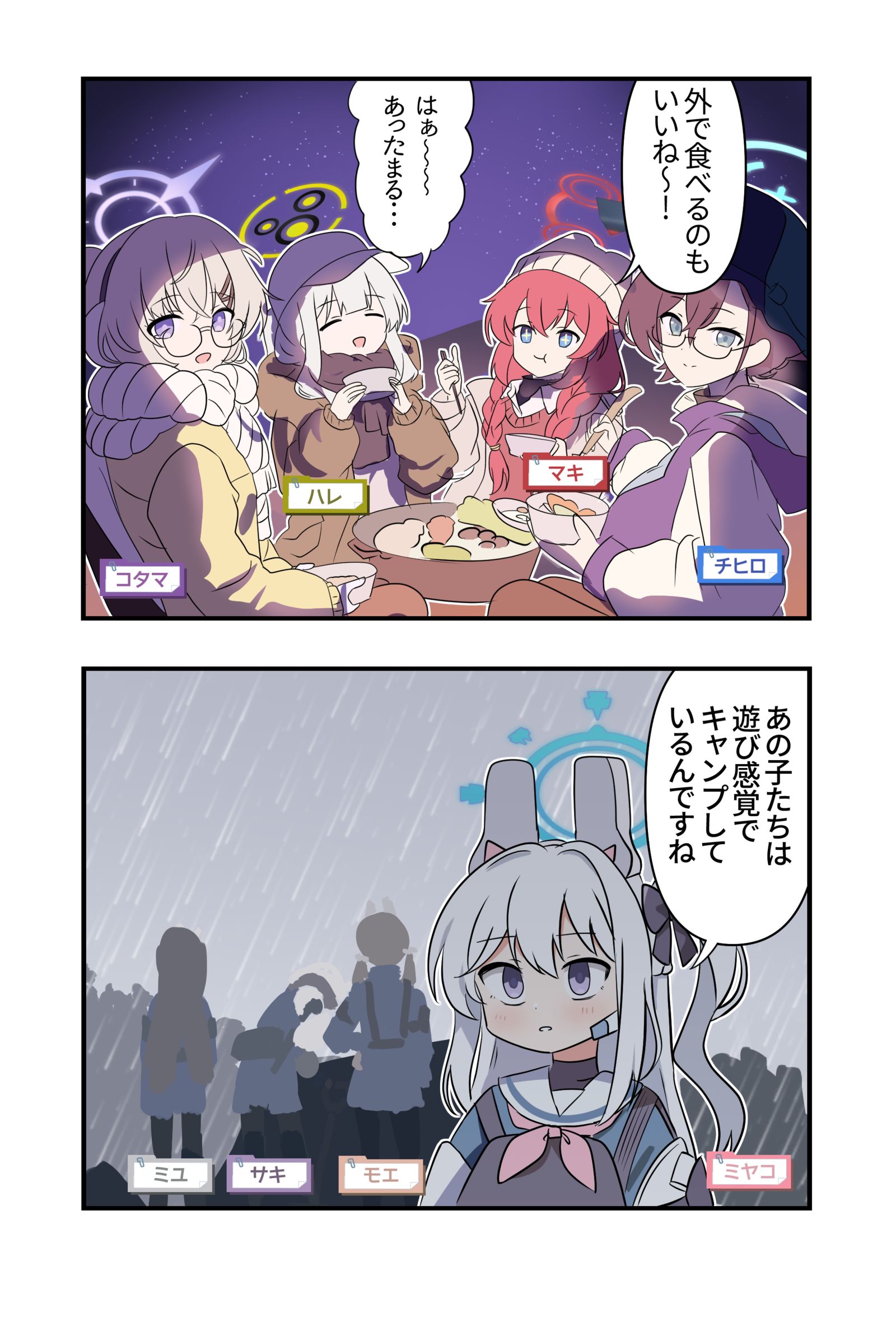 日本漫画插画图片壁纸