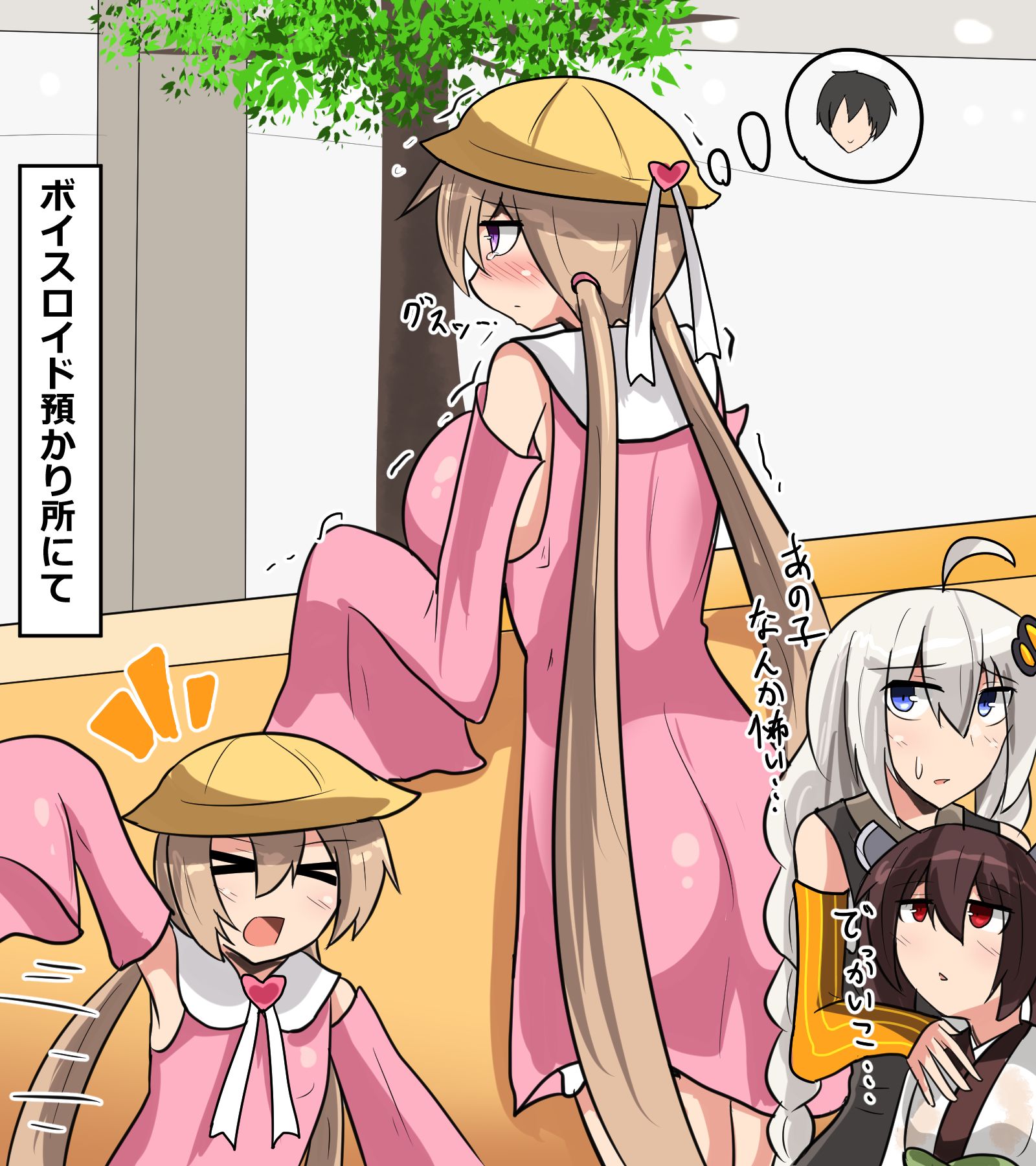 寄存处