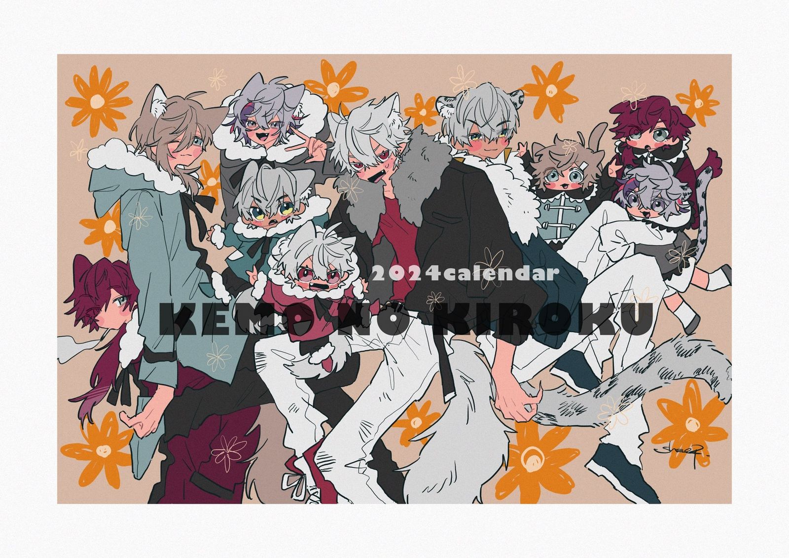 【番薯记录】2024日历插画图片壁纸