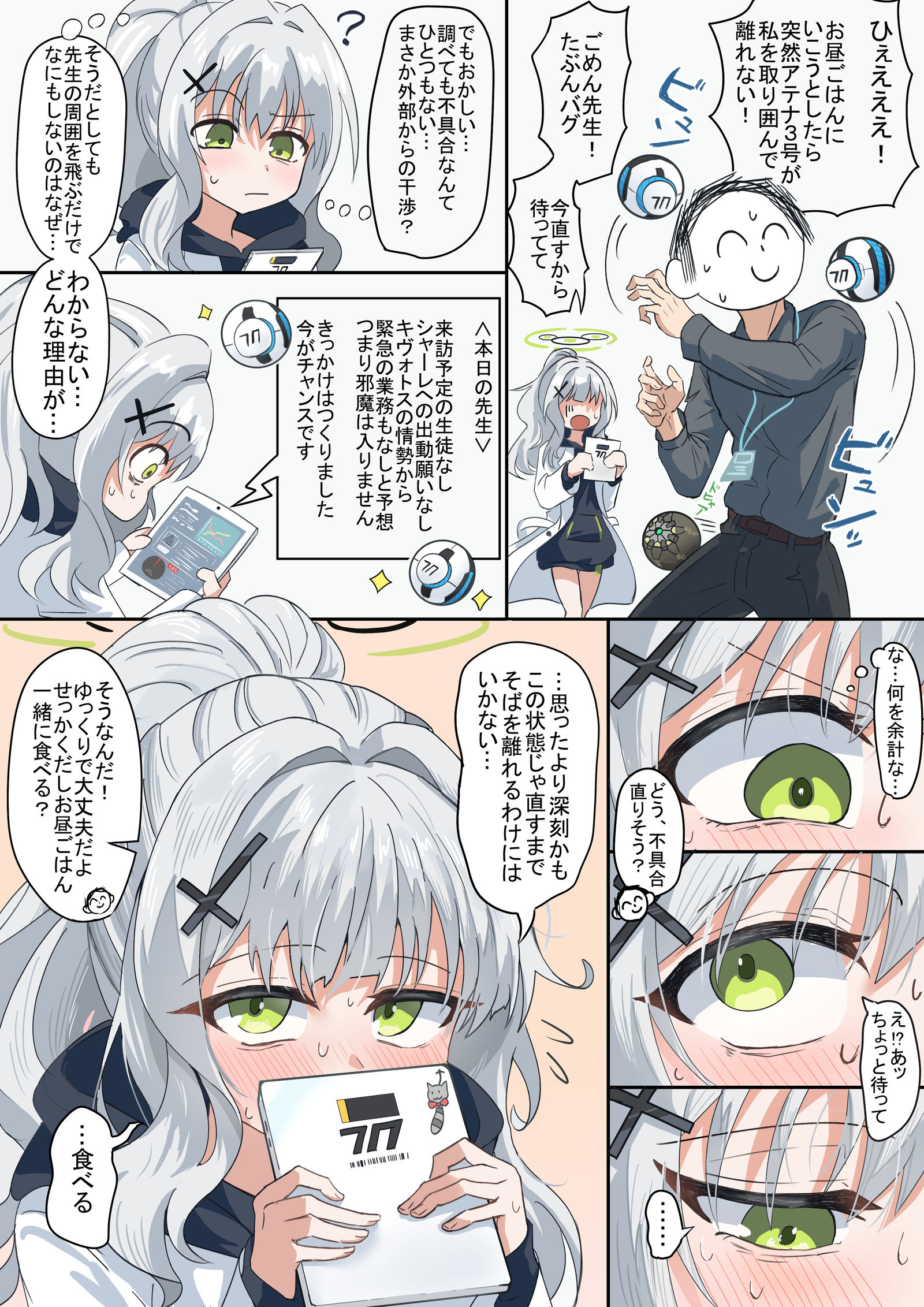 骗子插画图片壁纸