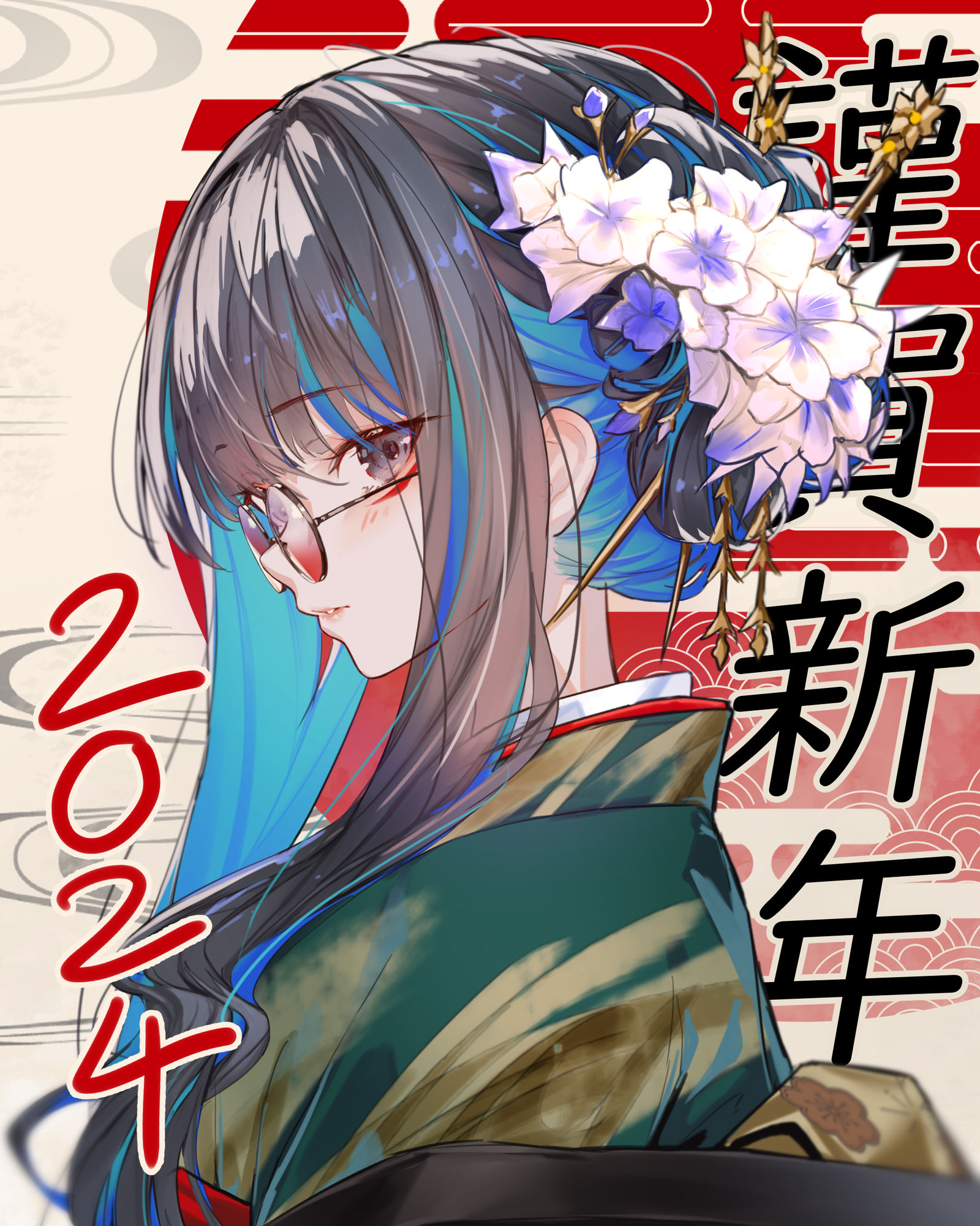 2024 ‼️-女孩子命运冠位指定
