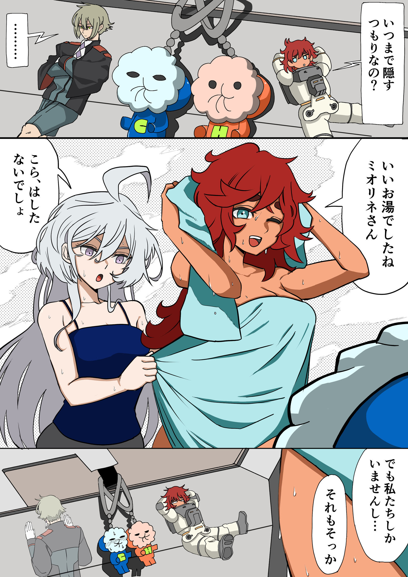 2023納絵。