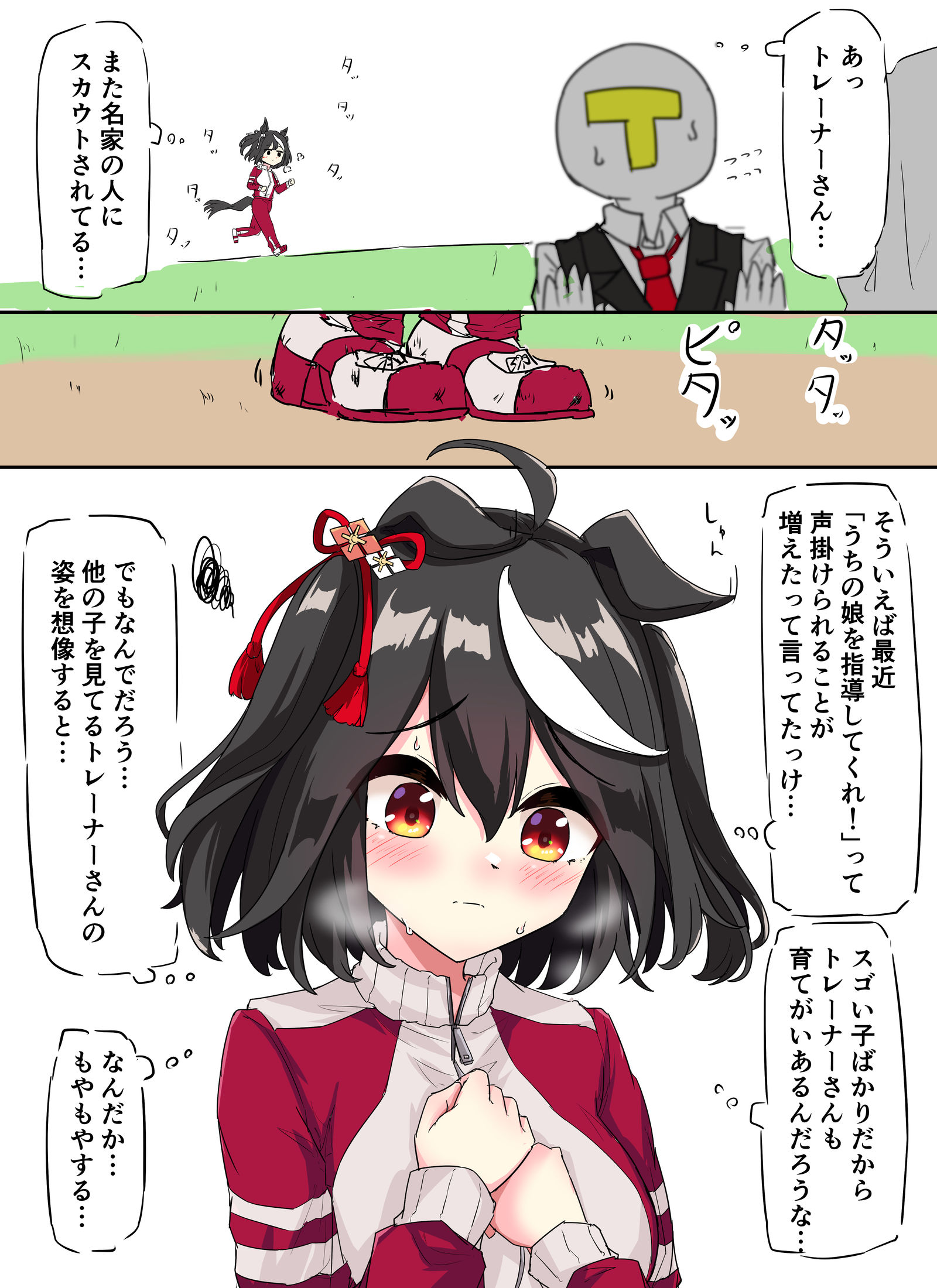 豆芽壳聚糖