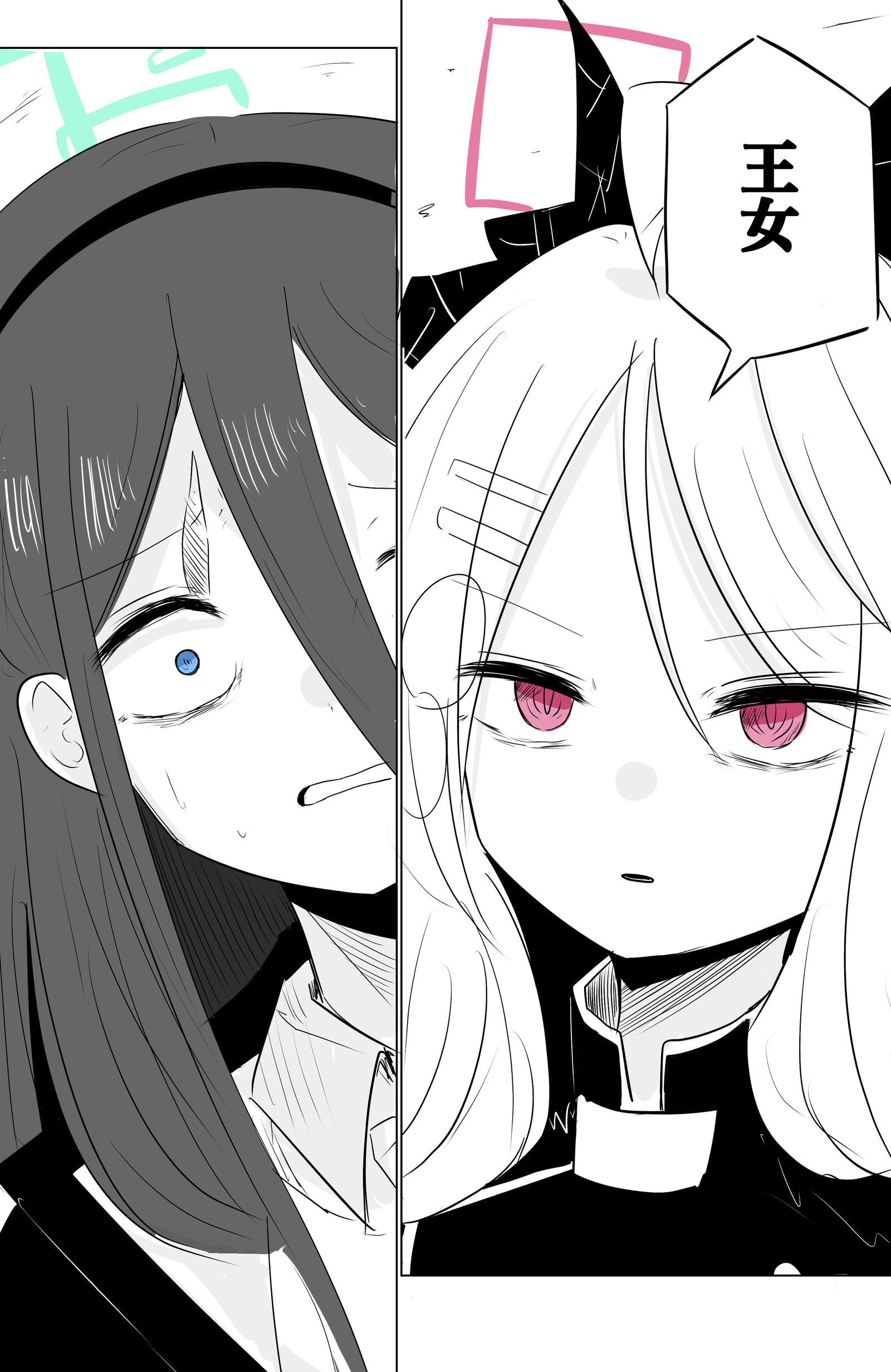 布尔亚回战11插画图片壁纸