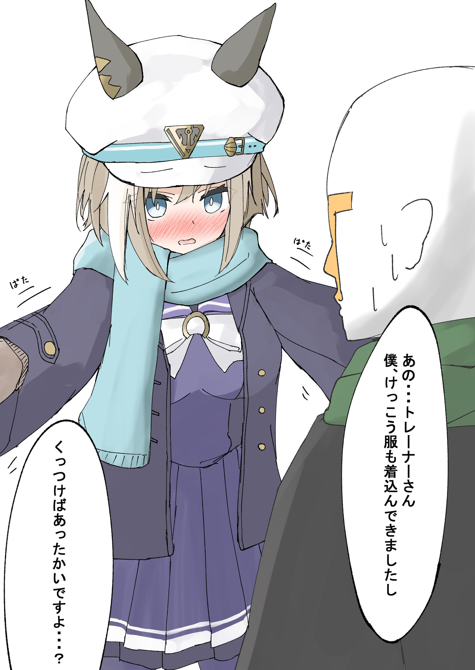 今天也很冷啊~
