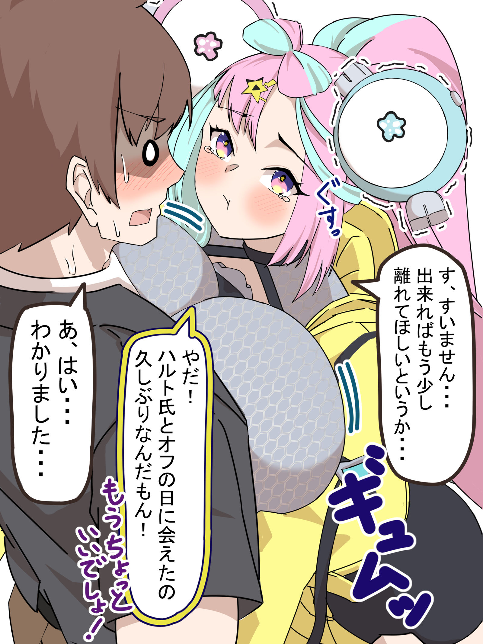 几年后的南杰莫-ポケモンSV宝可梦人类角色