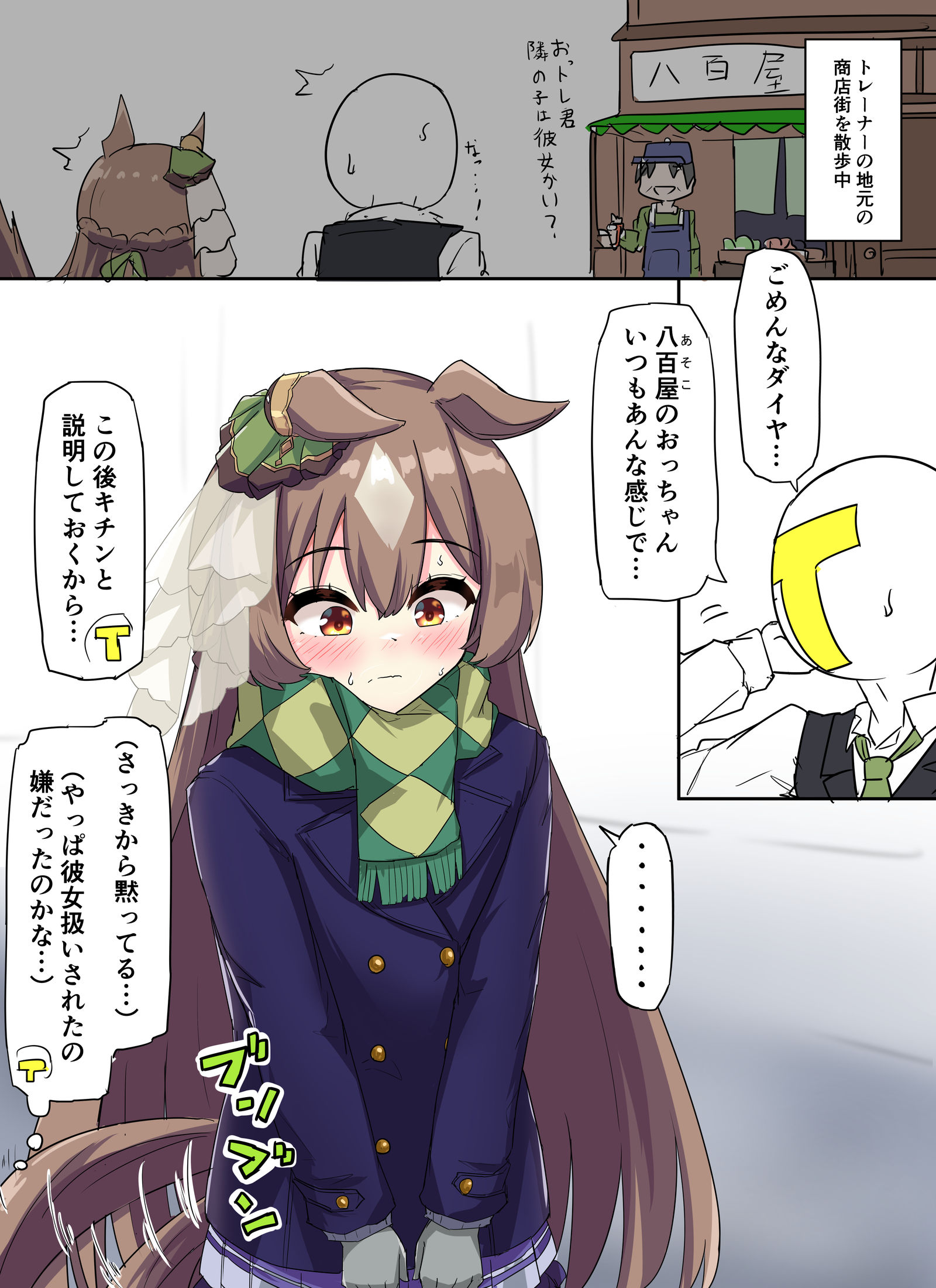 無題插画图片壁纸