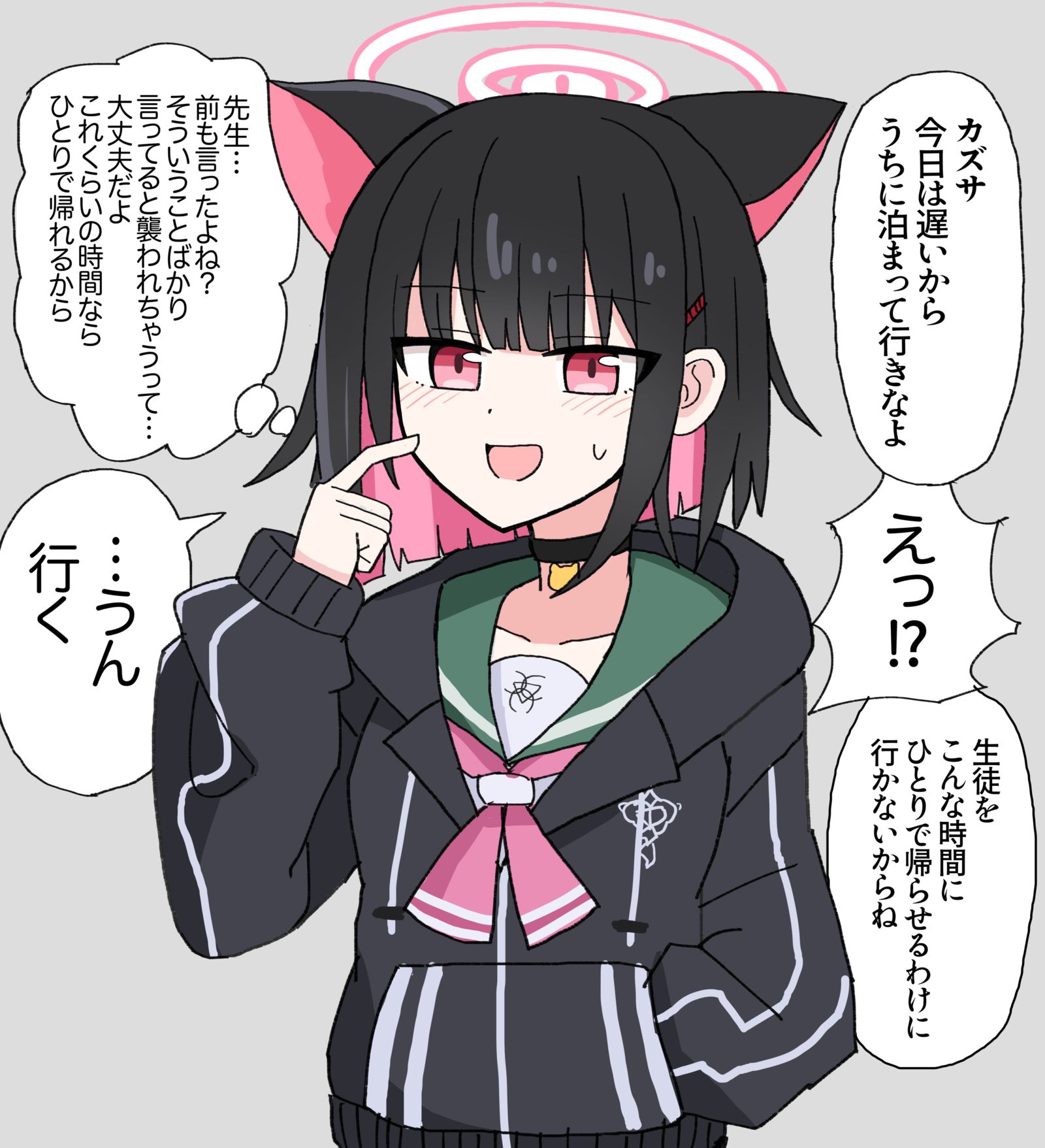 和卡兹萨回来插画图片壁纸