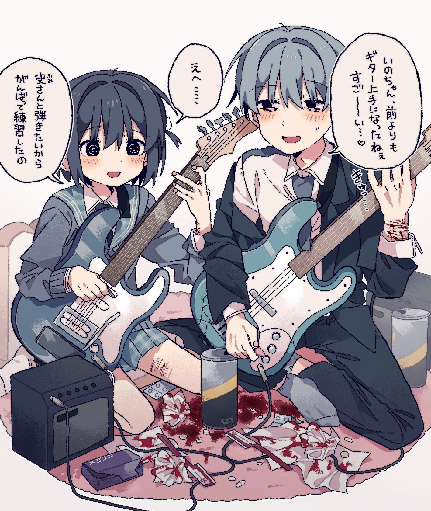 吉他