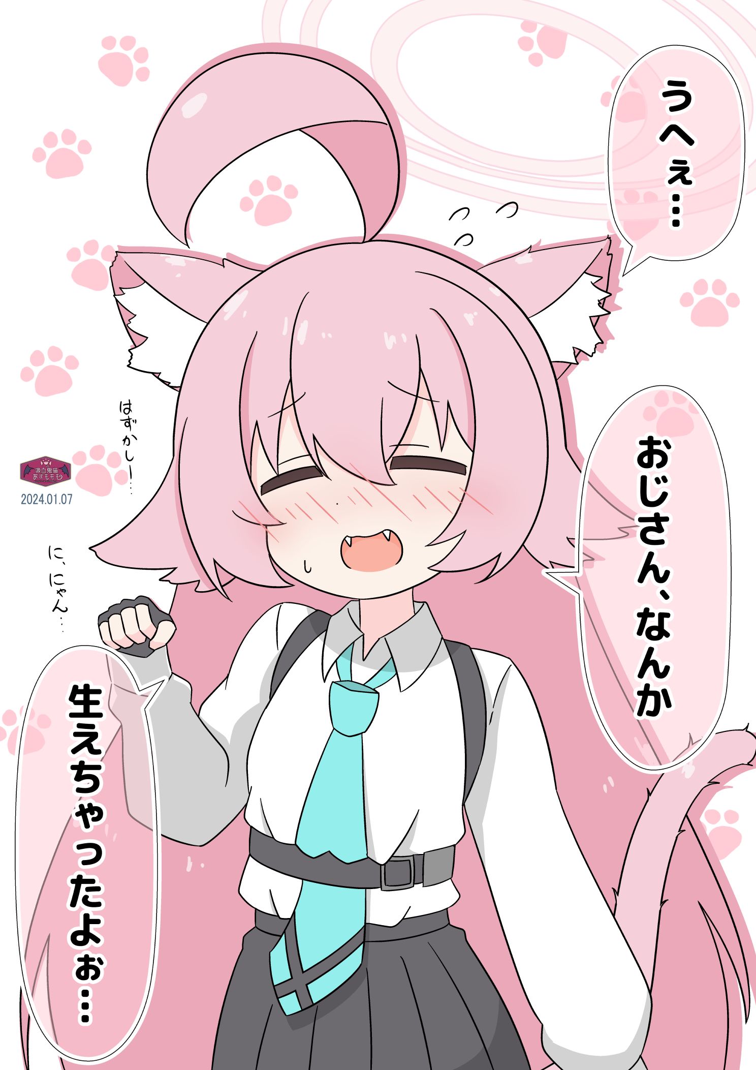 长出来的大叔插画图片壁纸