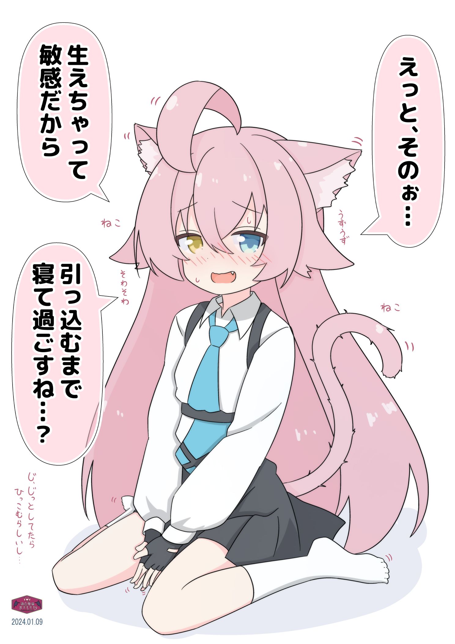 在长出来的大叔之后插画图片壁纸