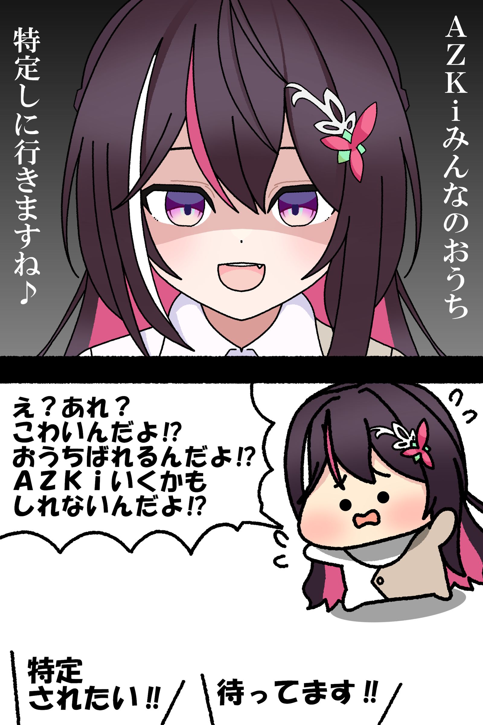 無題插画图片壁纸