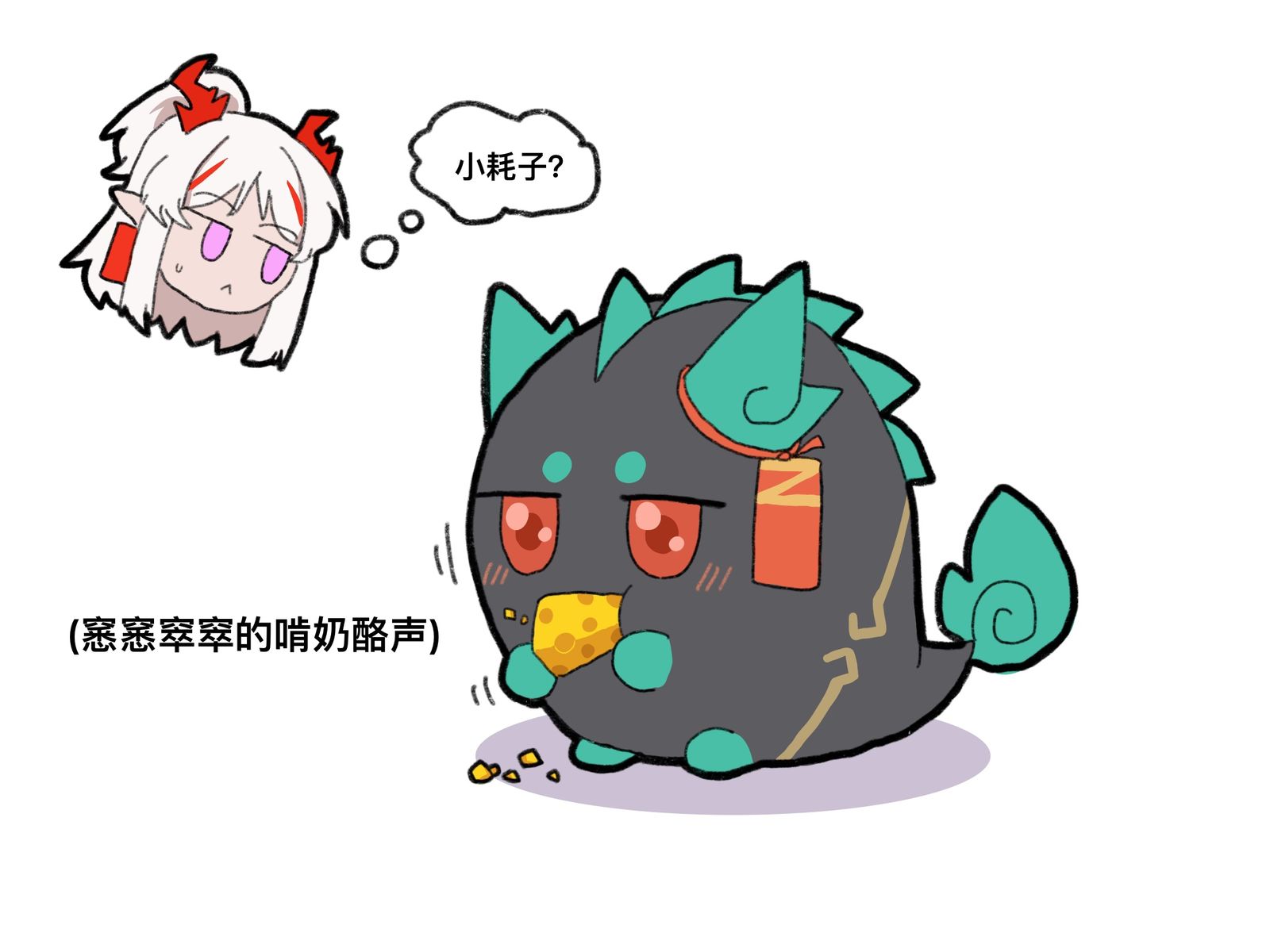 全部都是龙泡泡-明日方舟年-触站