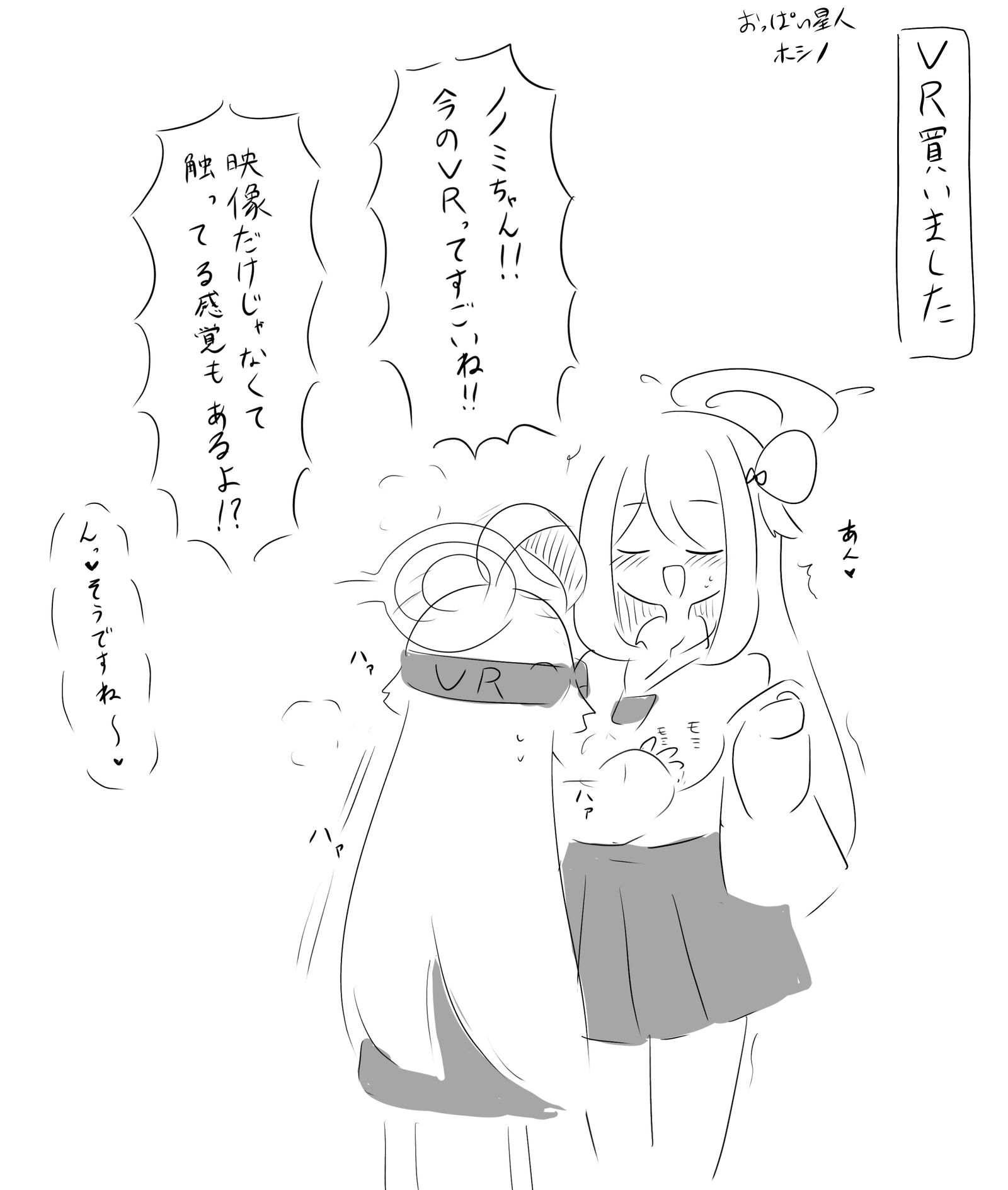 几乎是霍西诺装插画图片壁纸