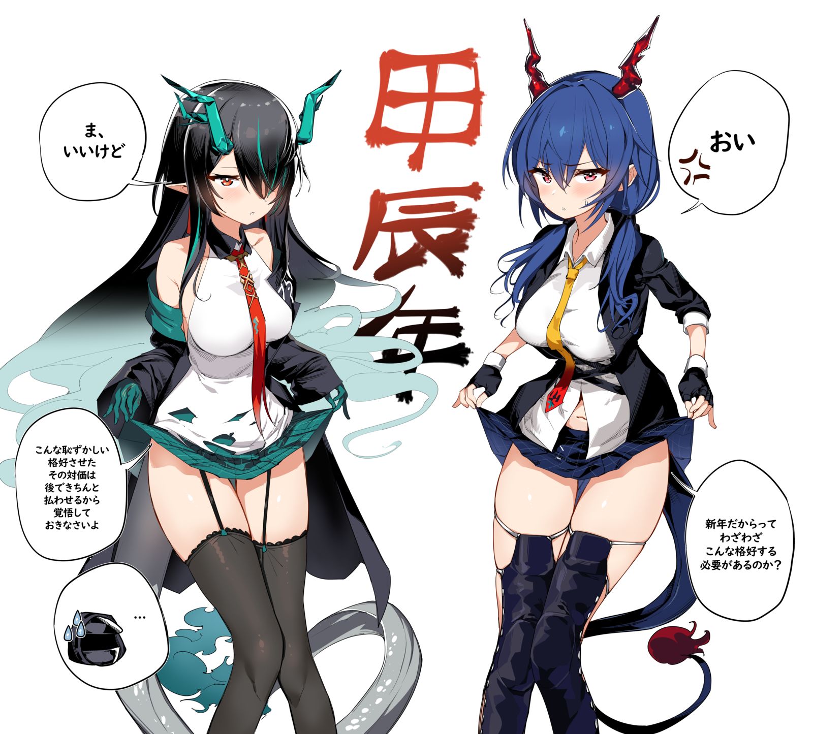 陈，西…给我穿裙子…