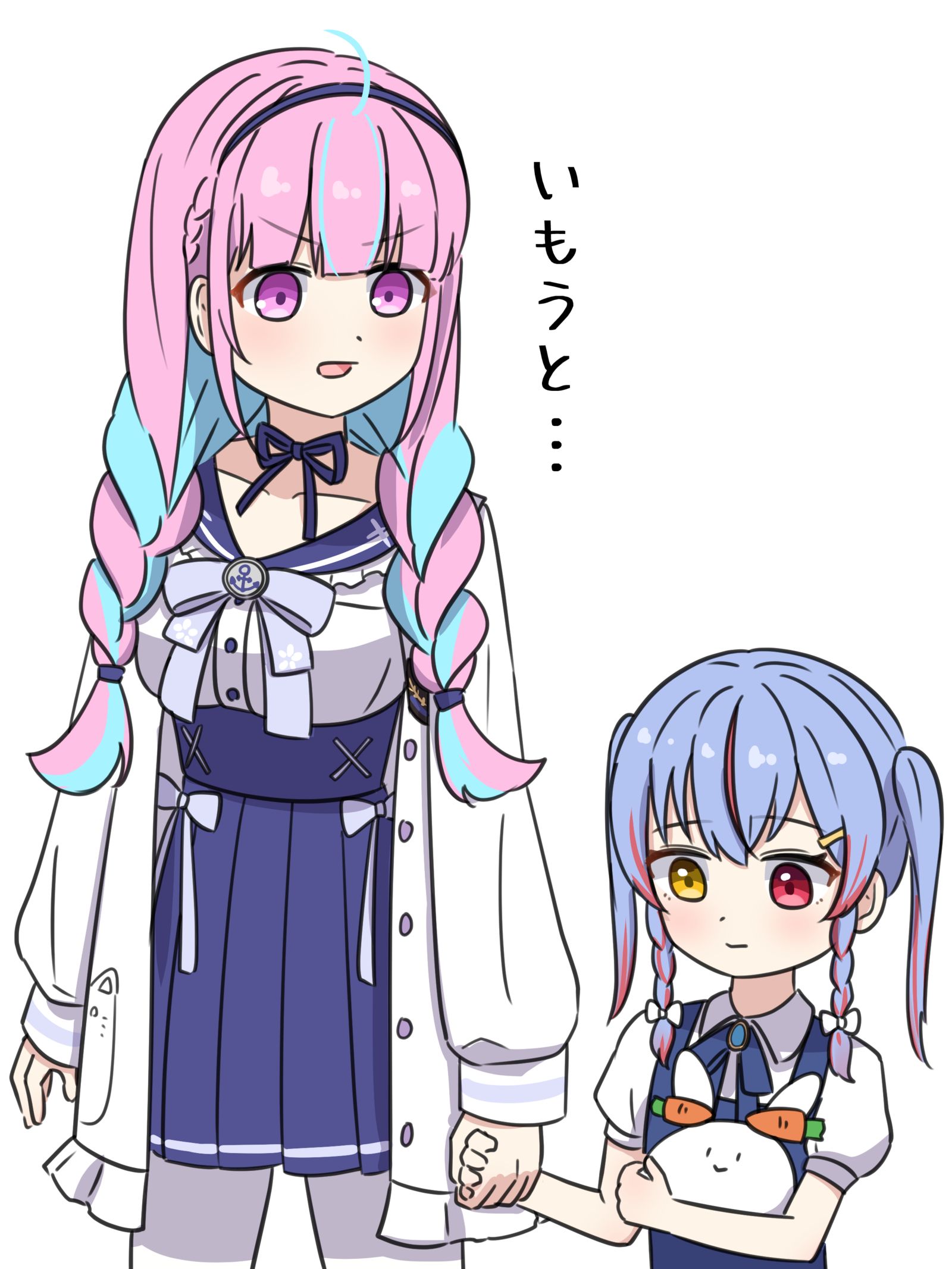 姉妹-湊-阿库娅凑阿库娅