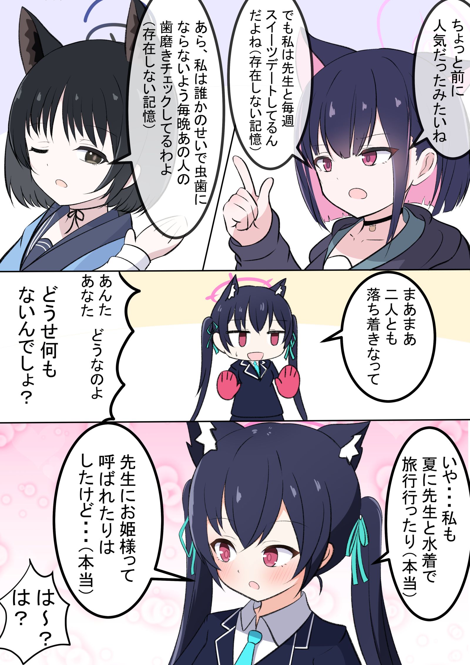 猫咪大战争！插画图片壁纸
