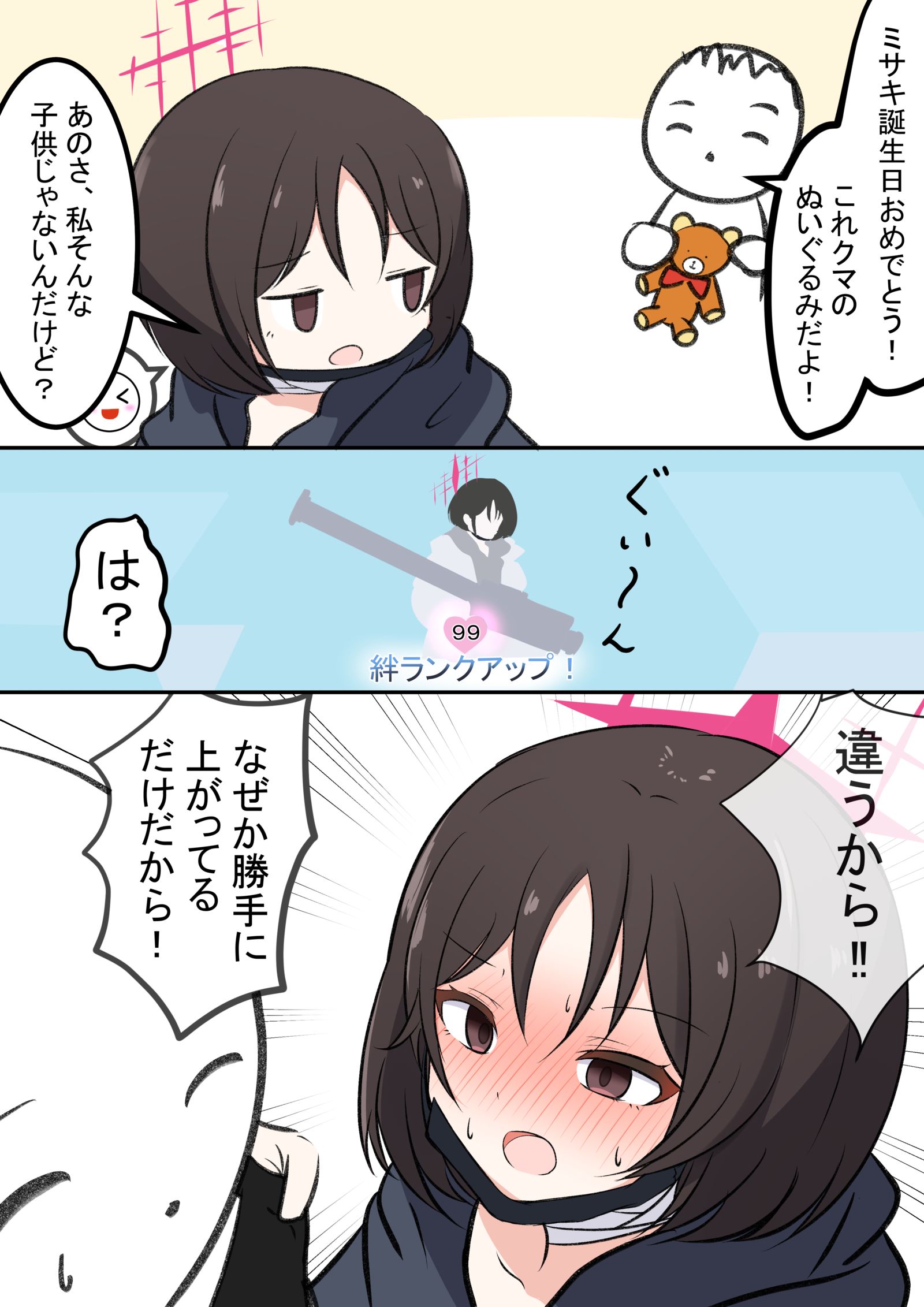生日快乐插画图片壁纸