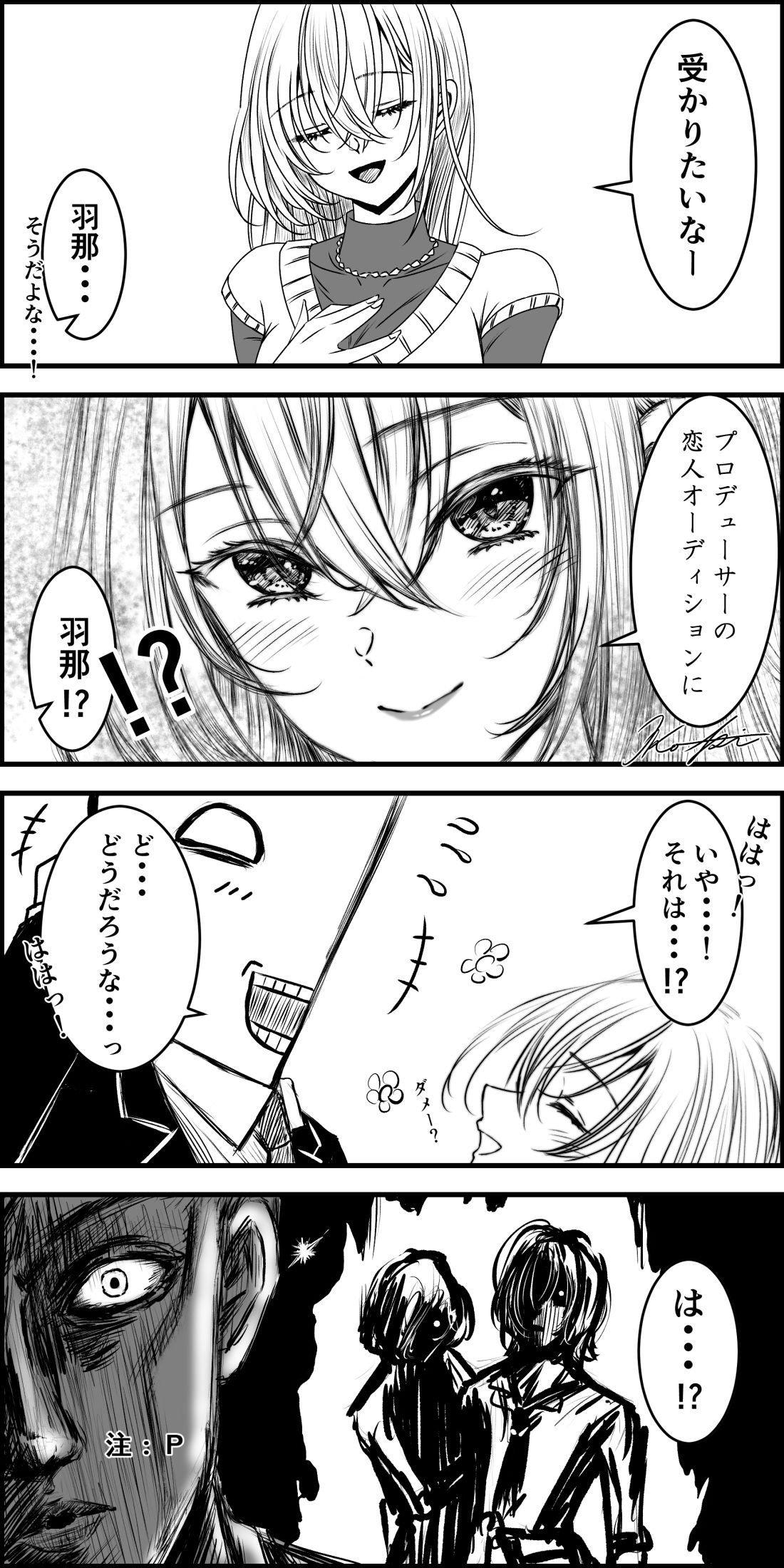 283专业温暖的漫画插画图片壁纸