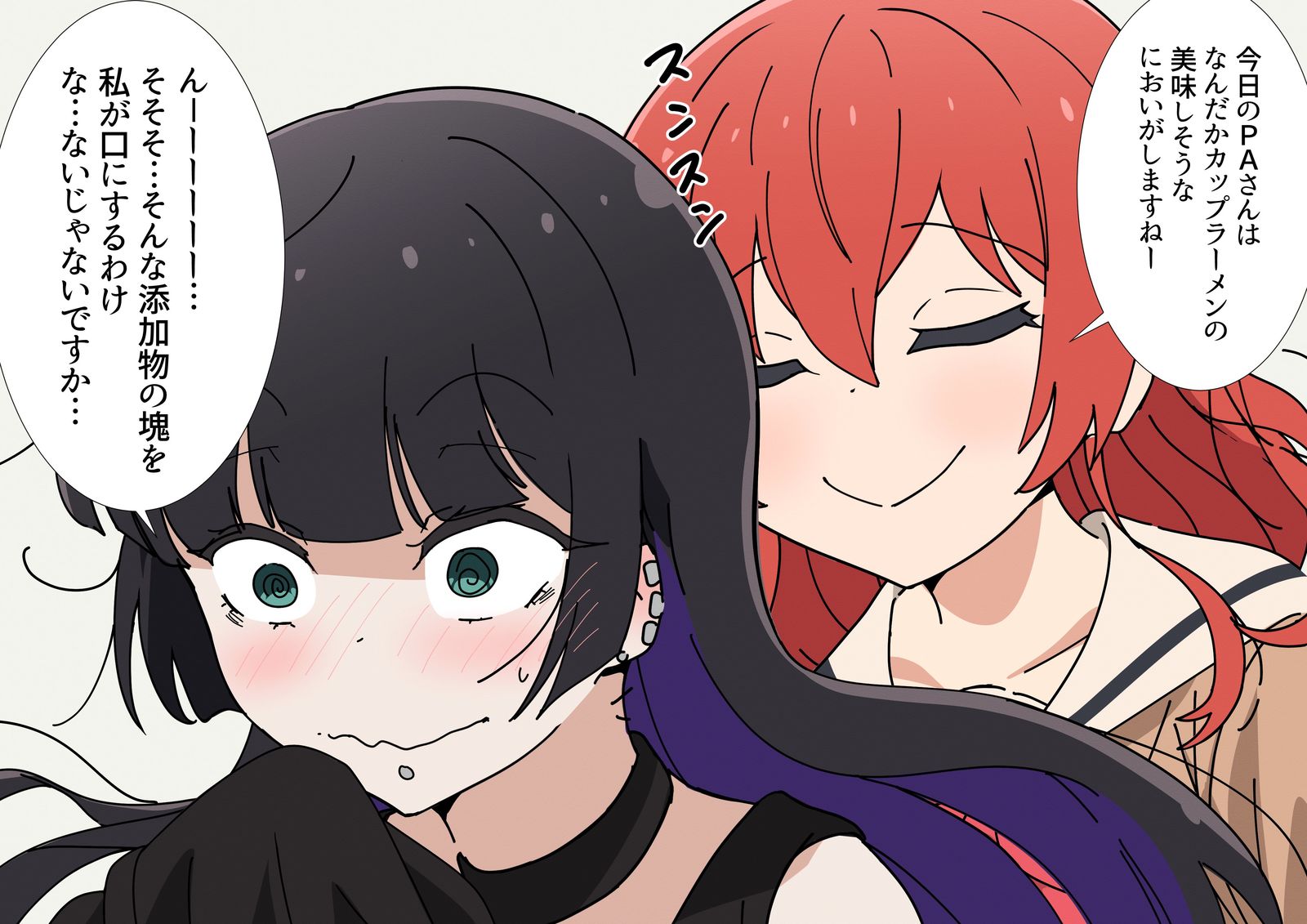 单座六角-孤独摇滚PAさん