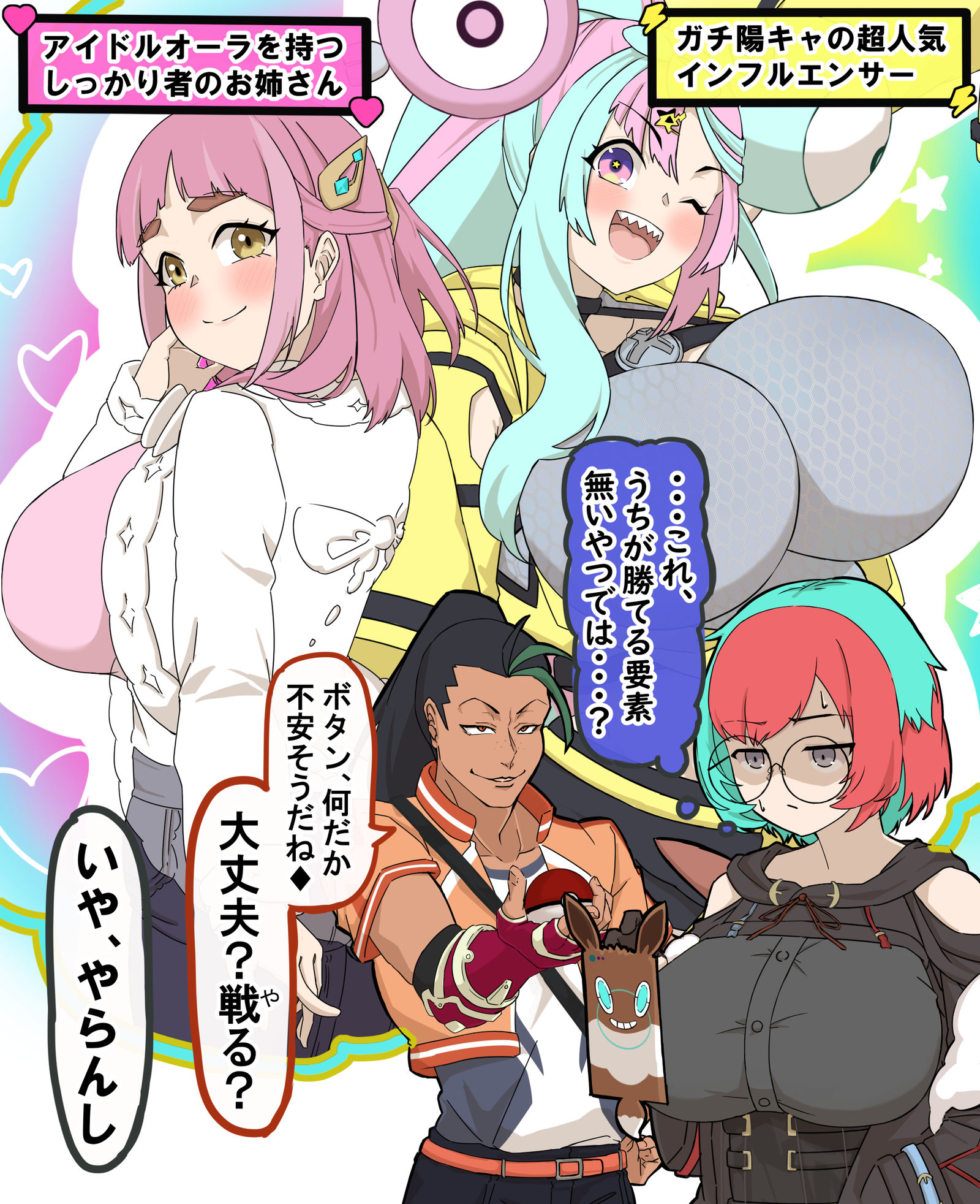与南贾莫和塔罗两人相比，几年后的按钮插画图片壁纸