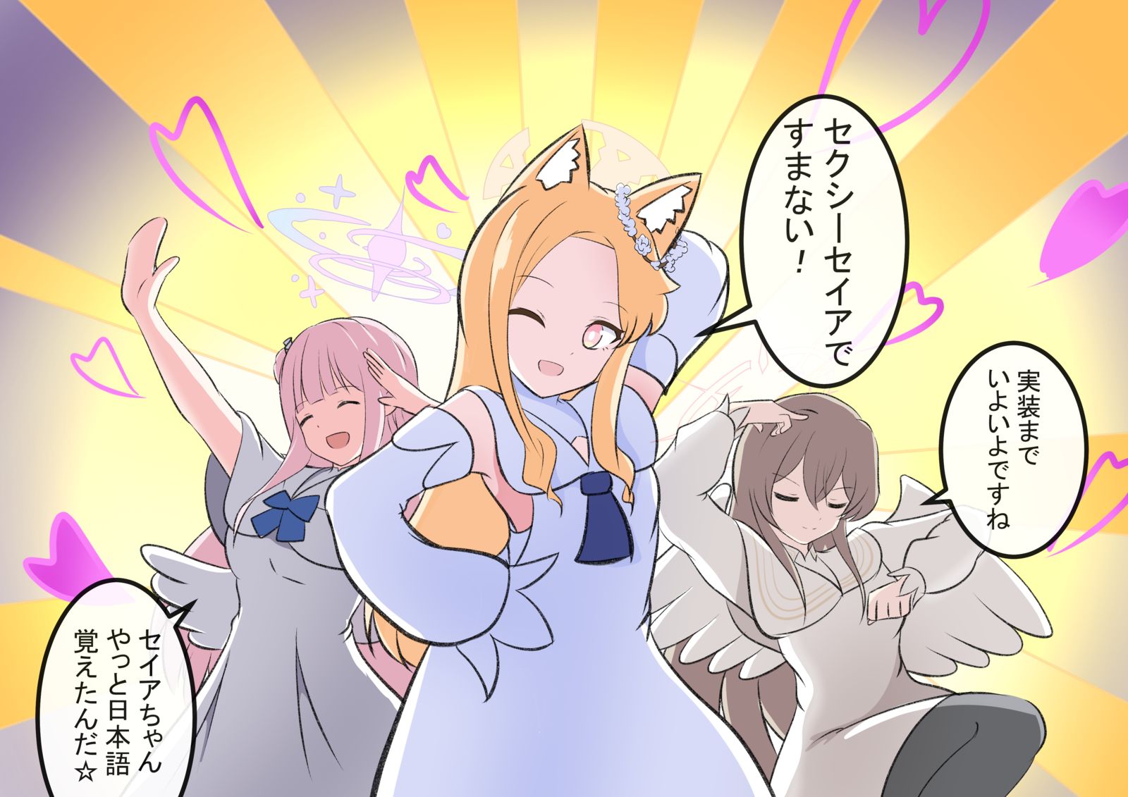 性感公主插画图片壁纸