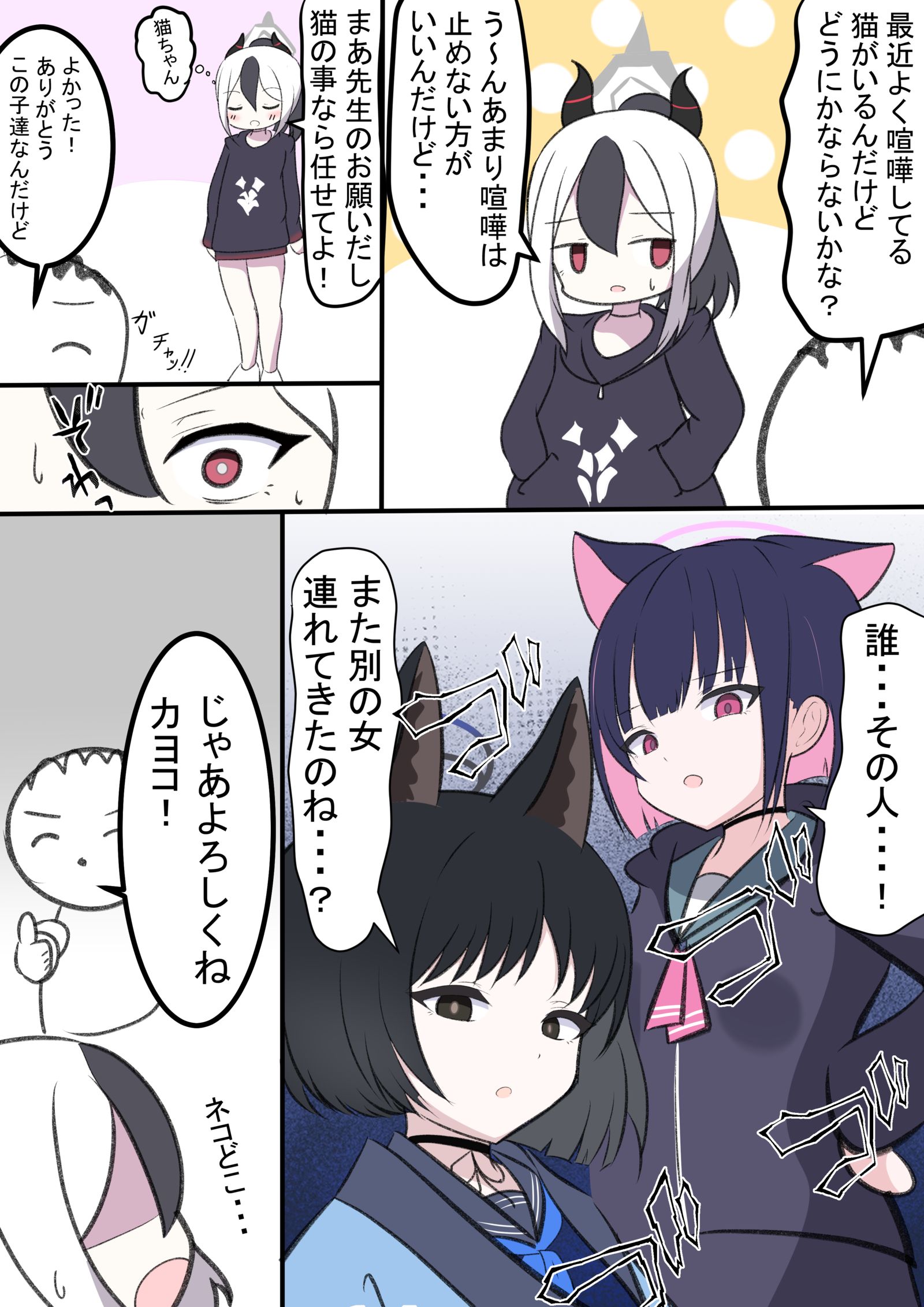 小鸡和猫们插画图片壁纸