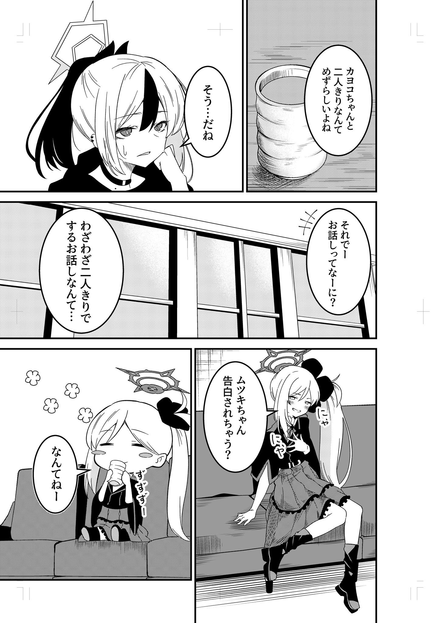 新刊样品插画图片壁纸