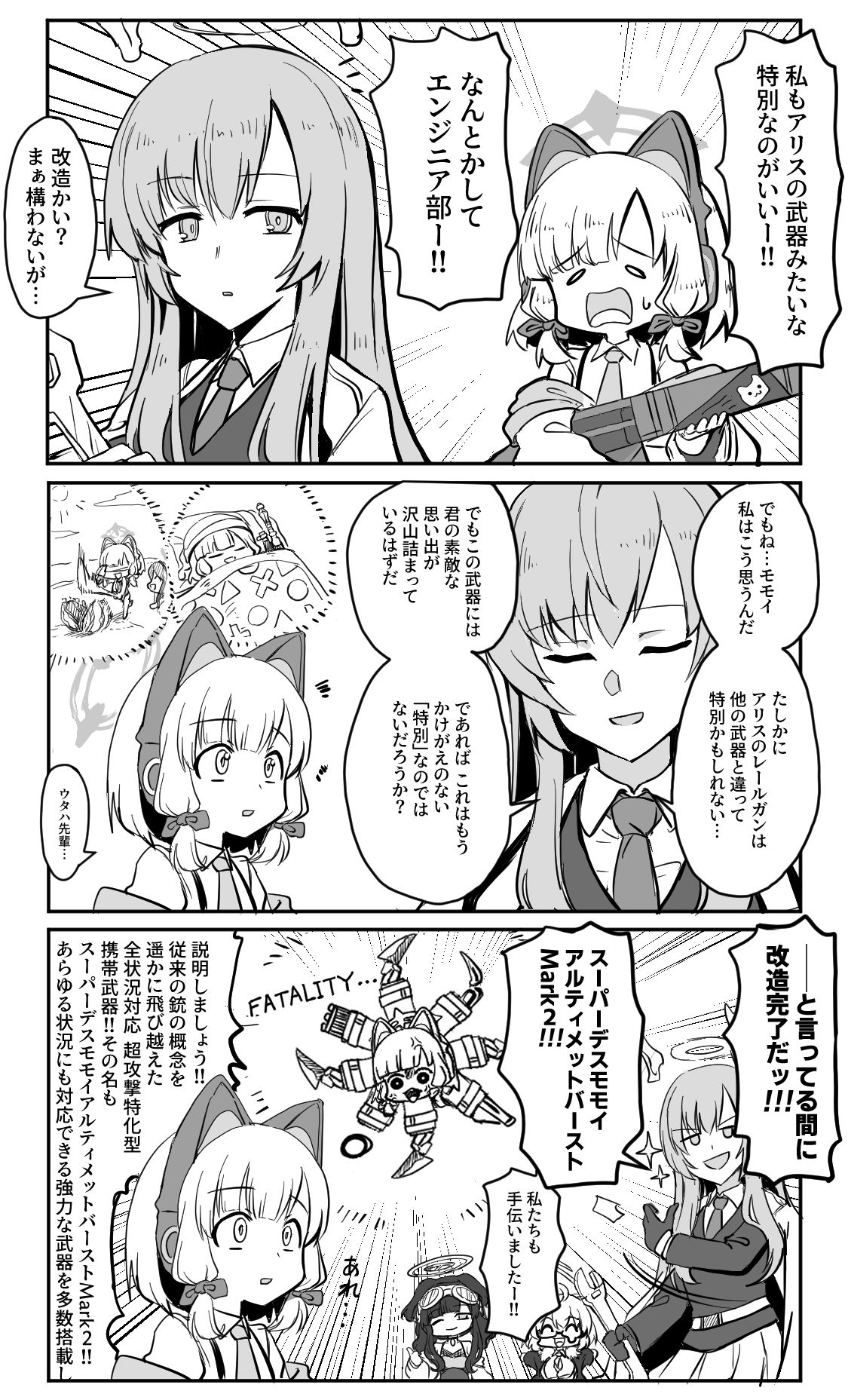 什么是特别插画图片壁纸