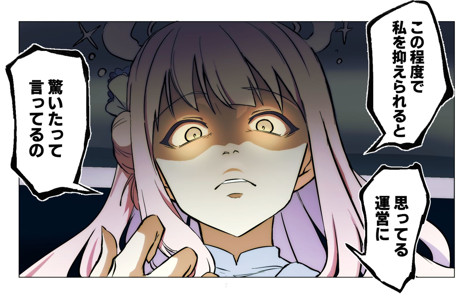 联合火力「此次特里尼蒂所属降低攻击力」插画图片壁纸