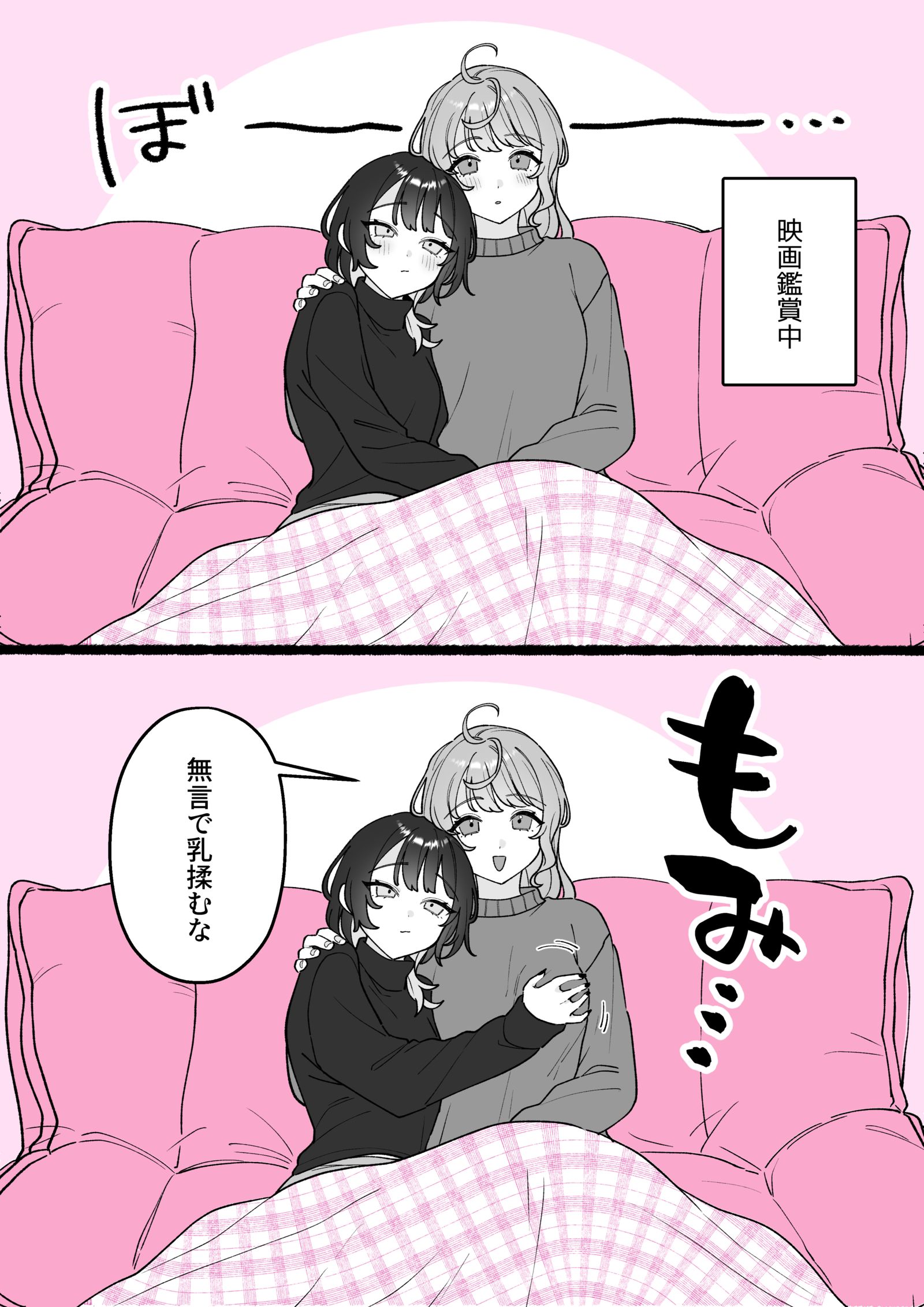 【小春和凑】乳房治疗插画图片壁纸