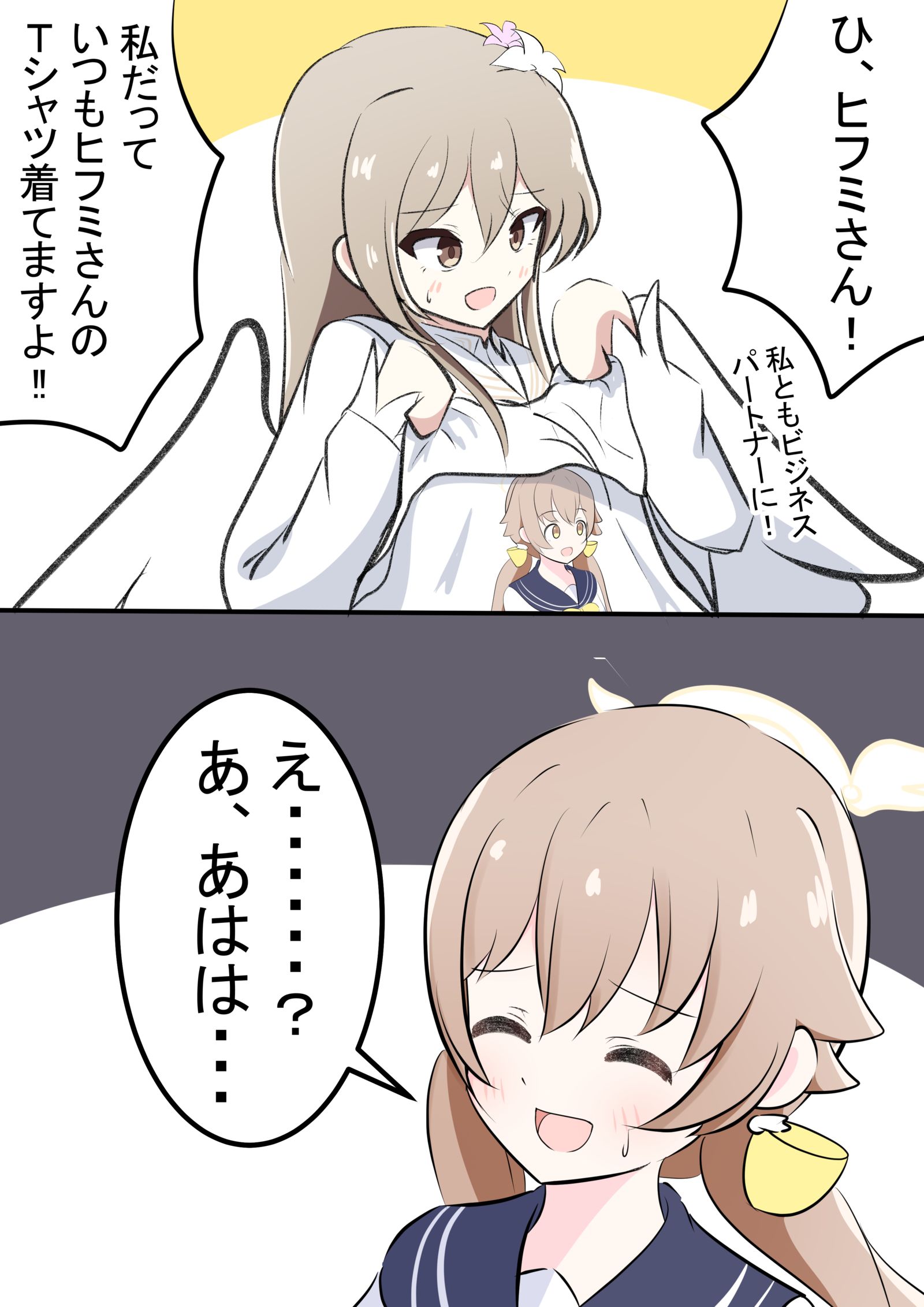 直播第一天画的东西总结插画图片壁纸