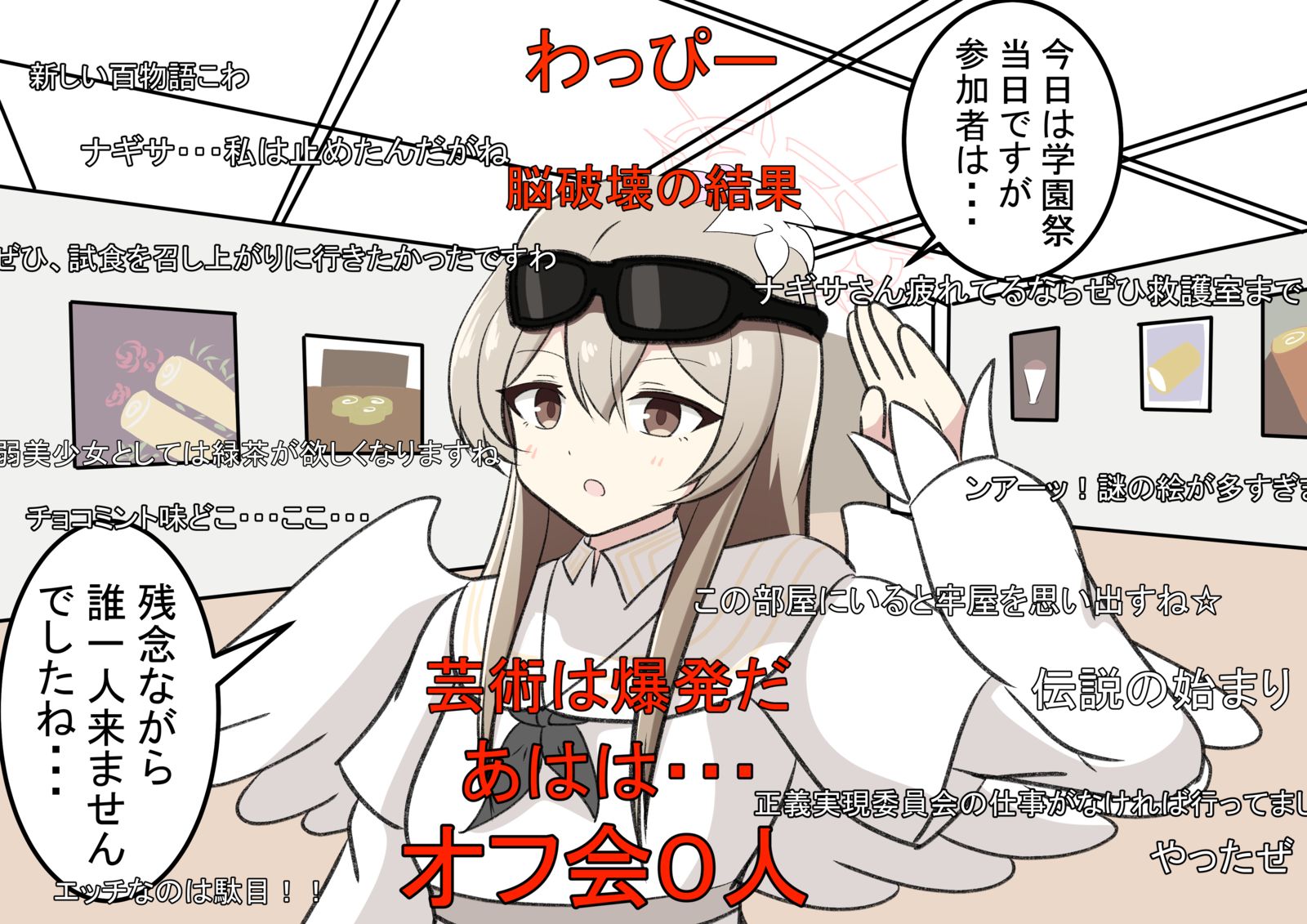 小柳和个展0人插画图片壁纸