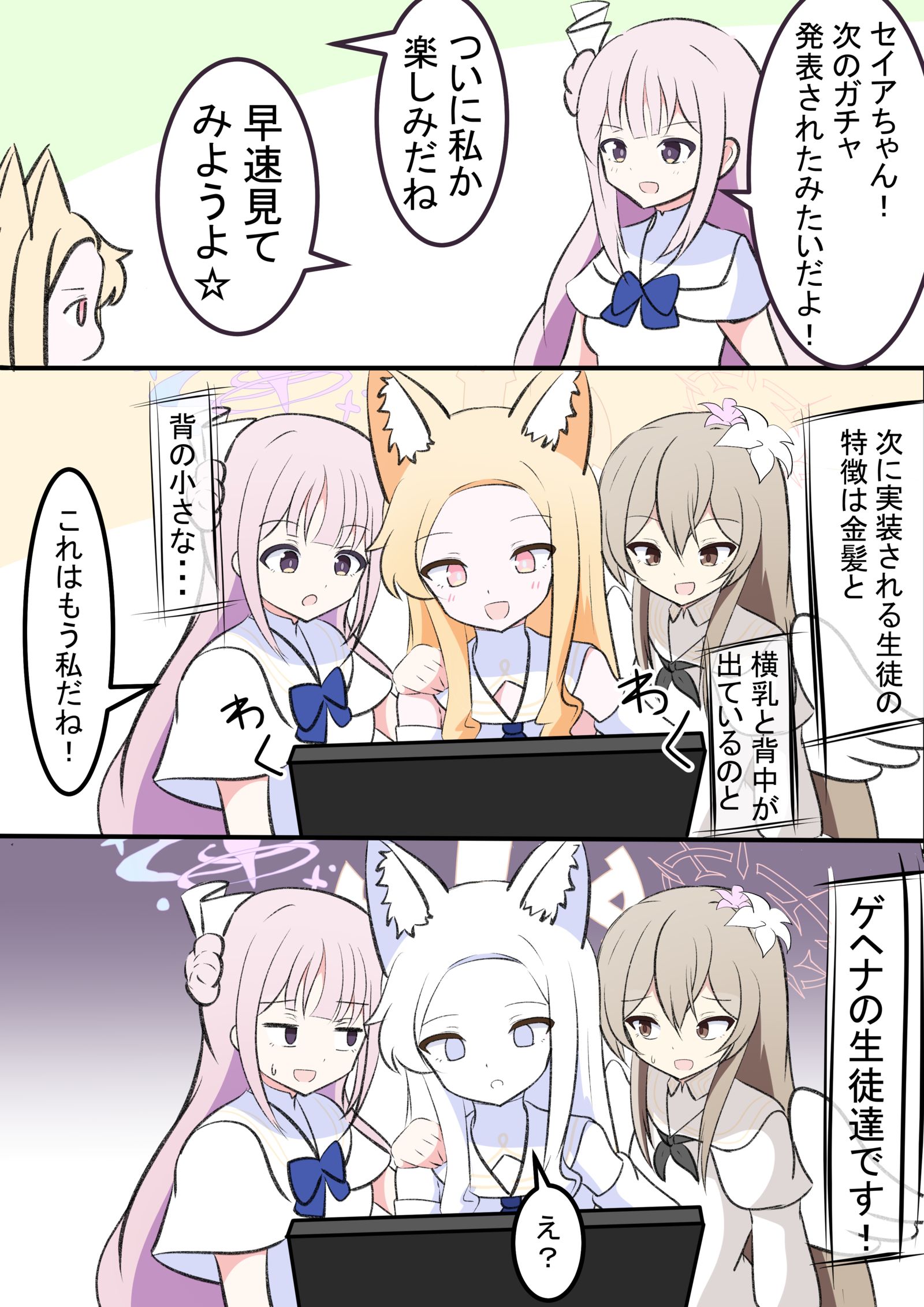 咦？很奇怪吧？谁都不在呢？插画图片壁纸