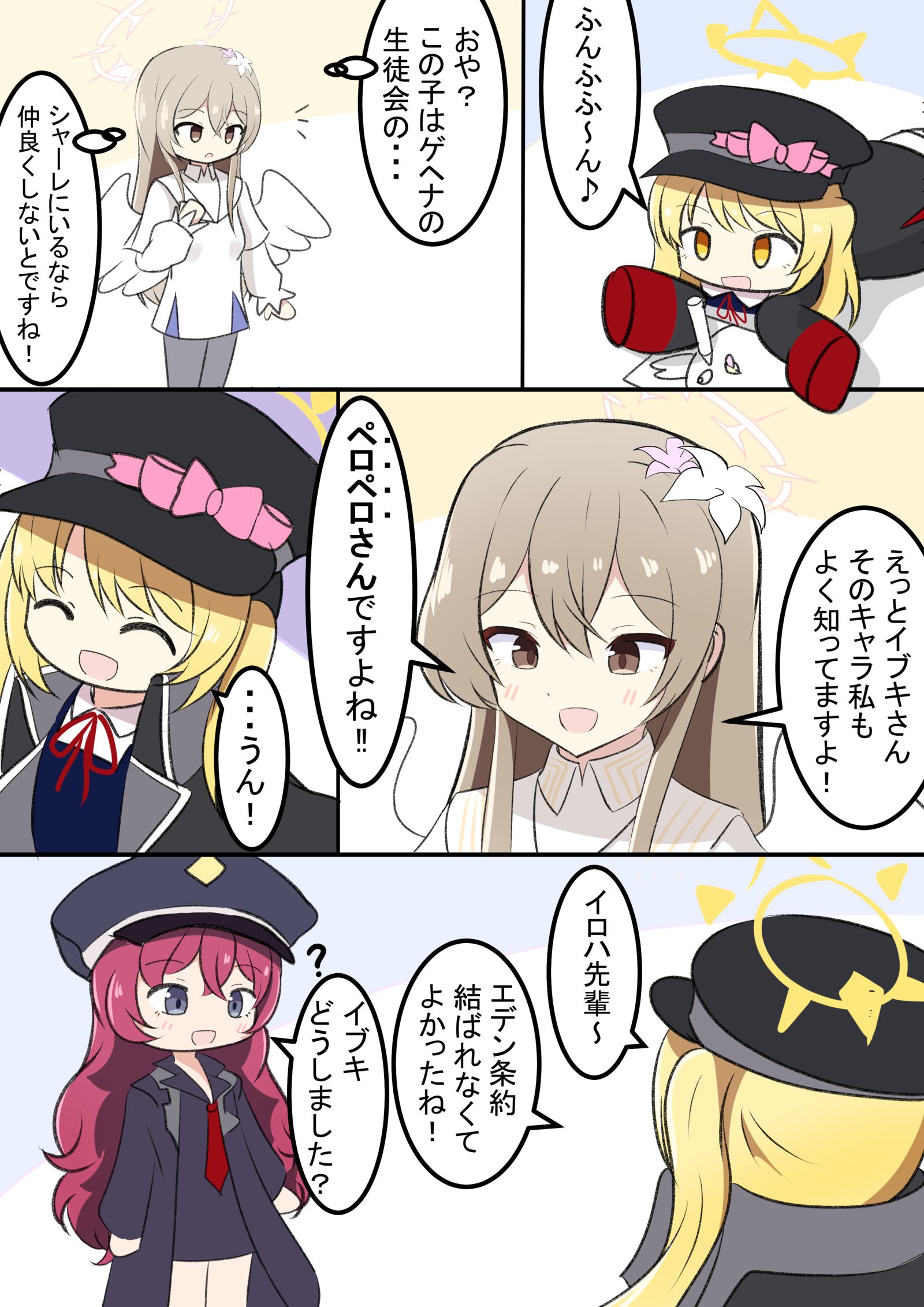 娜吉萨和伊布基插画图片壁纸