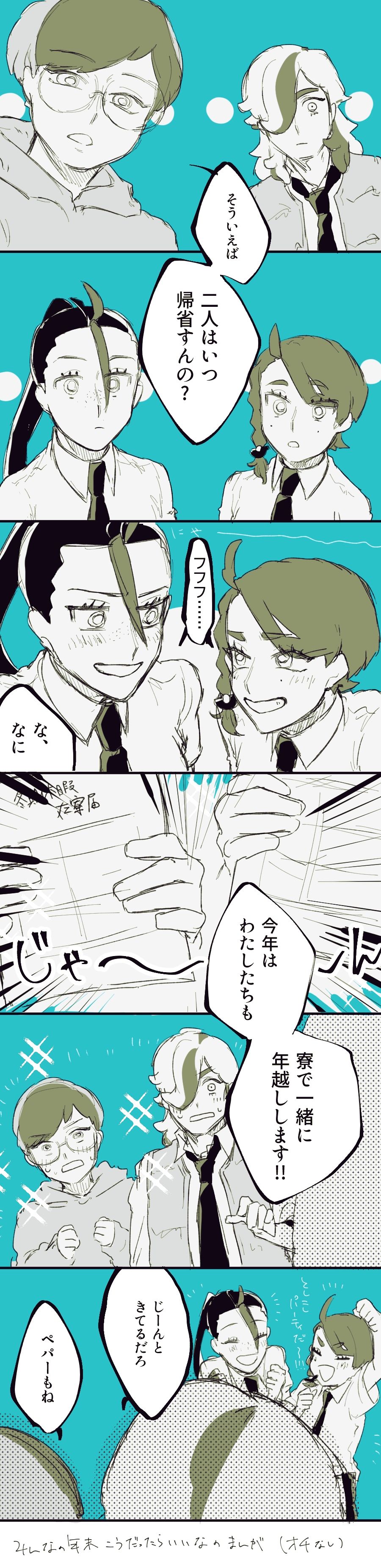 推特日志3插画图片壁纸