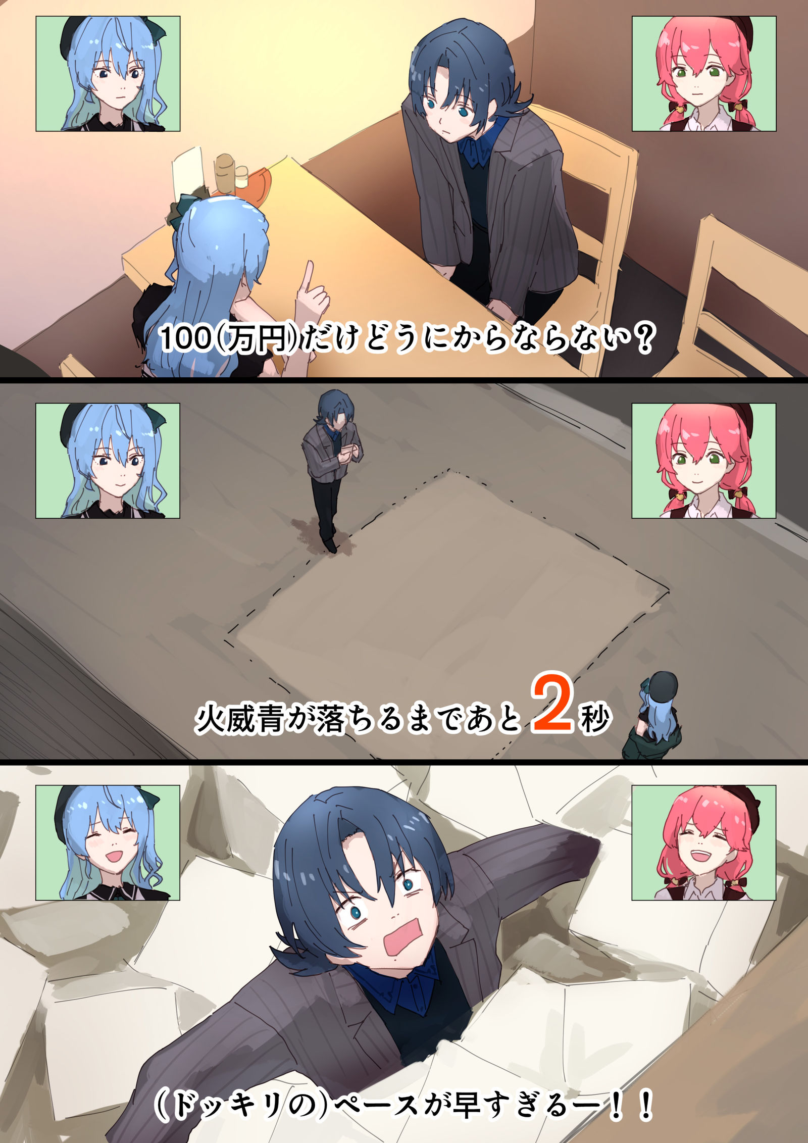 全息演唱会的帅哥插画图片壁纸