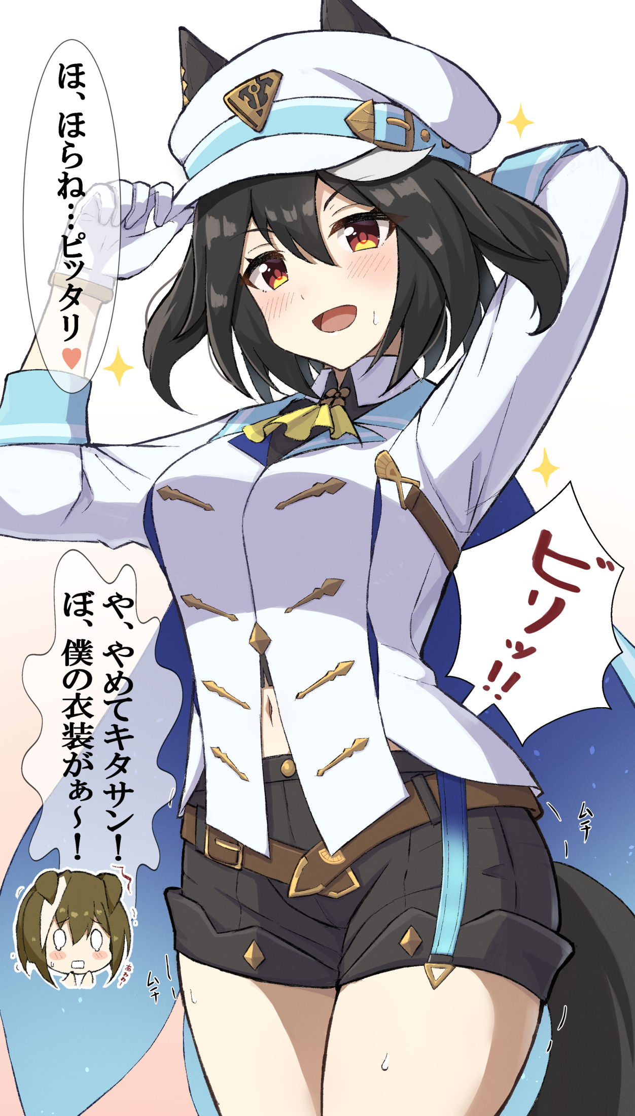 角色扮演