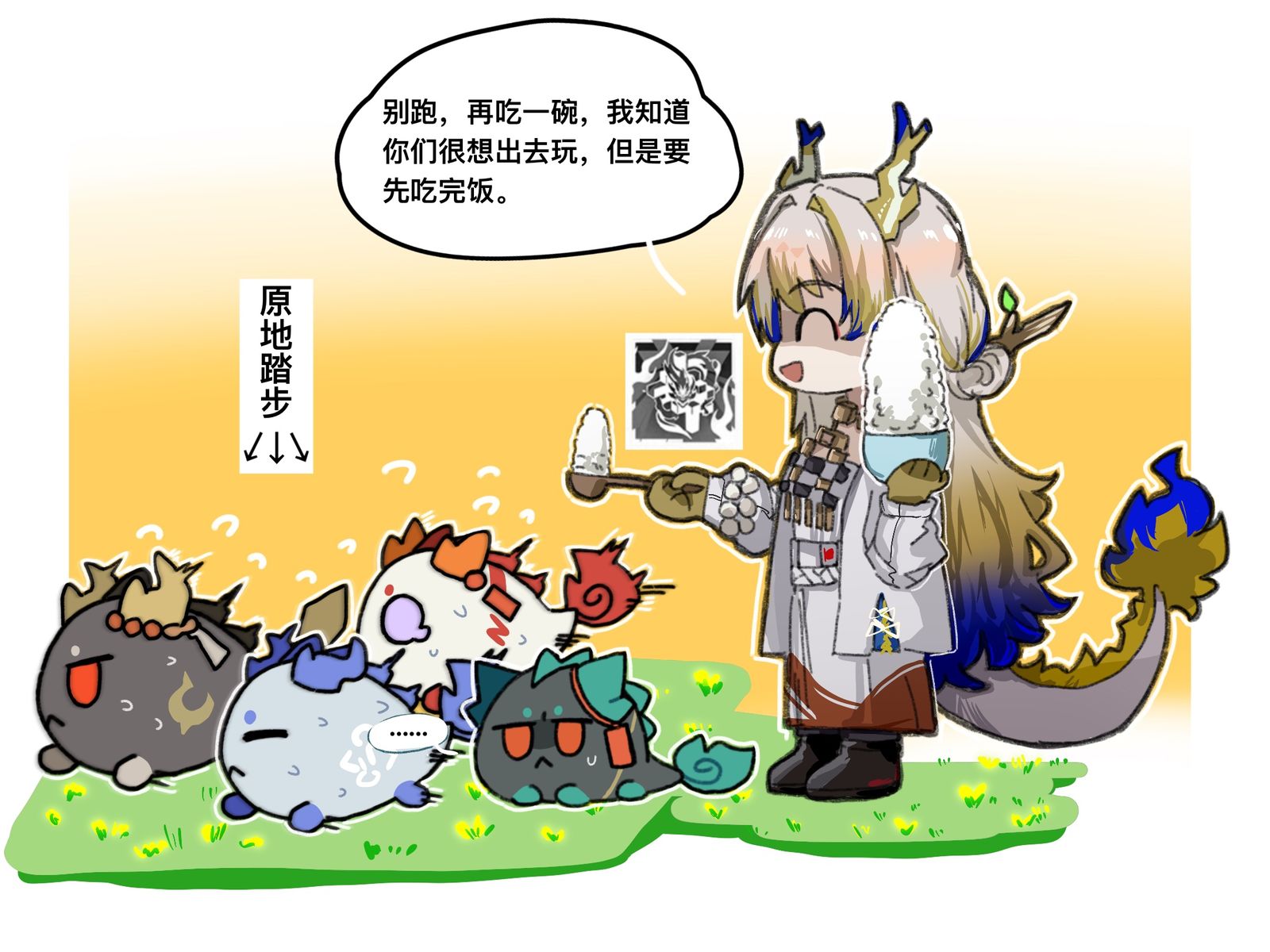 黍姐相关插画图片壁纸
