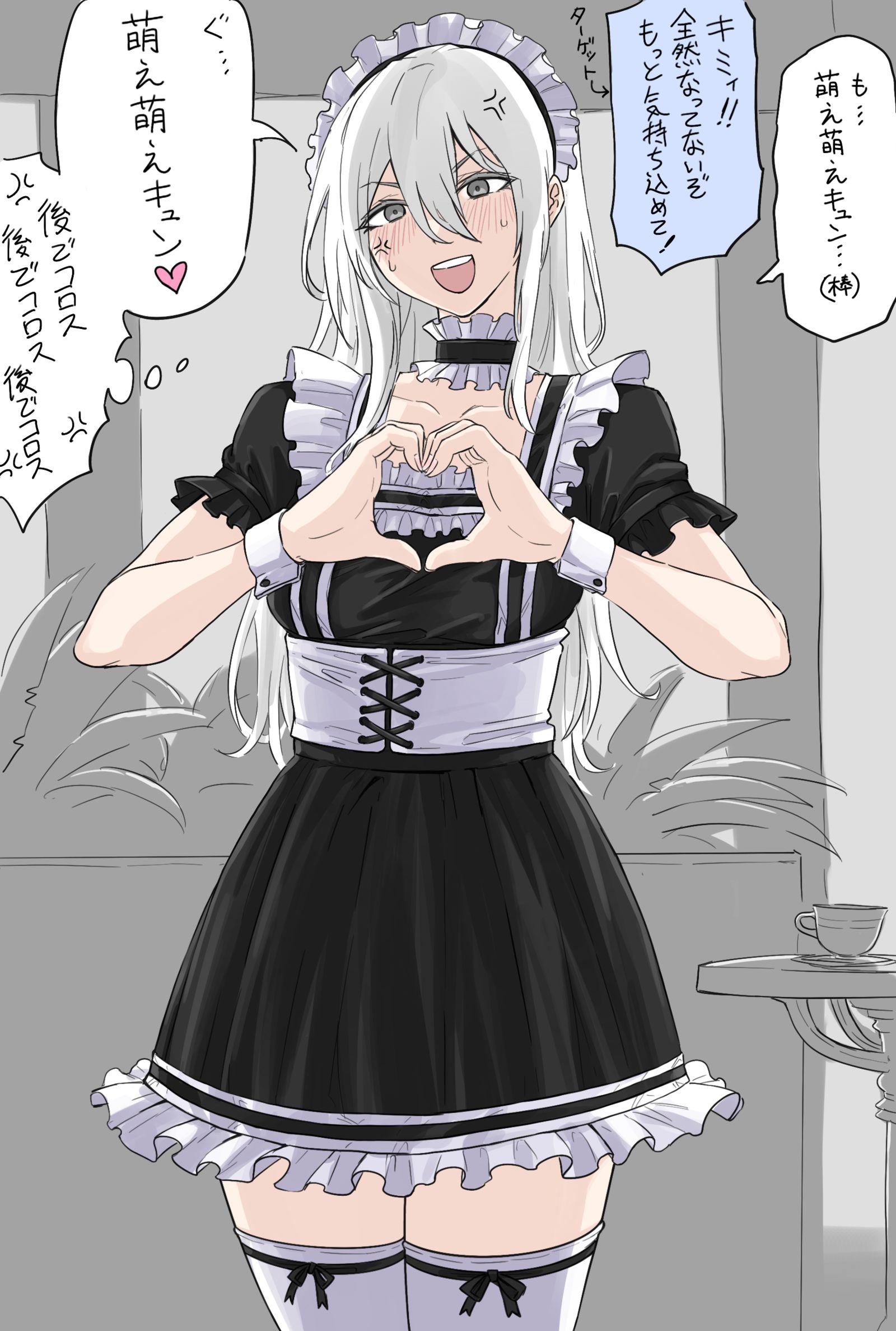 女仆潜入的工作人员②插画图片壁纸