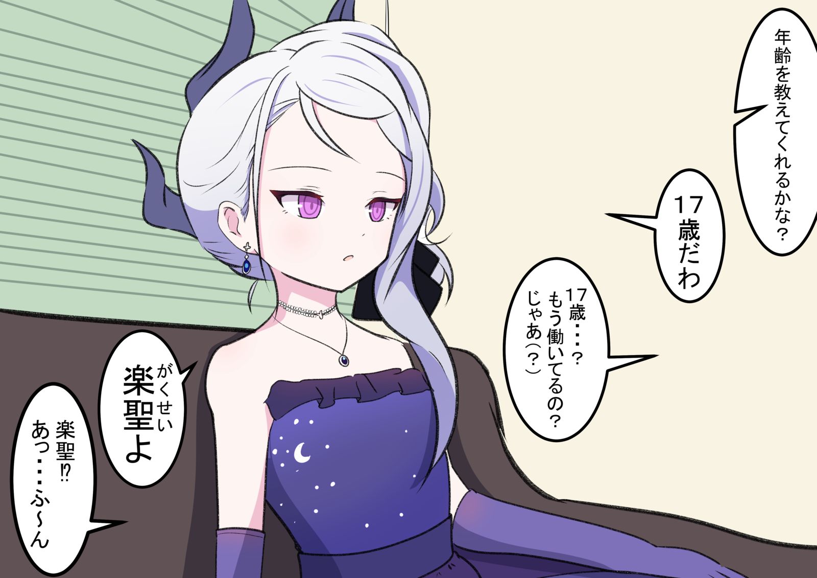 钢琴熟练度114514