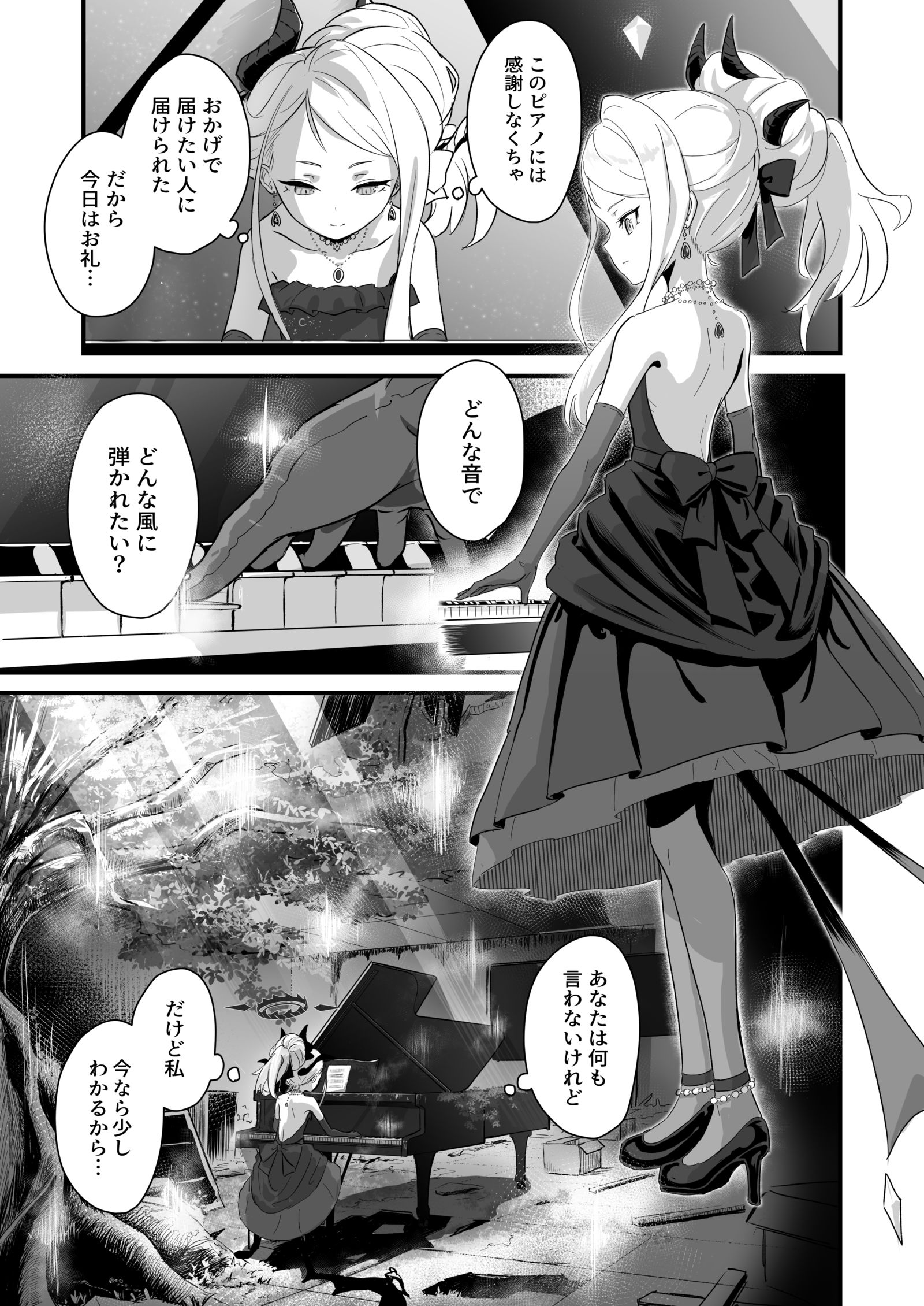 礼服和小夜曲插画图片壁纸